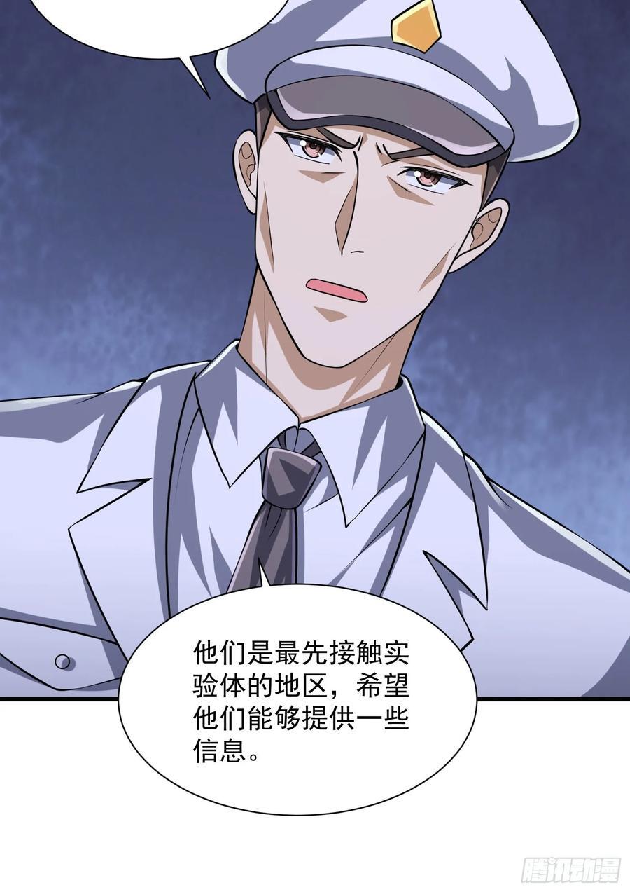 305 谈判61