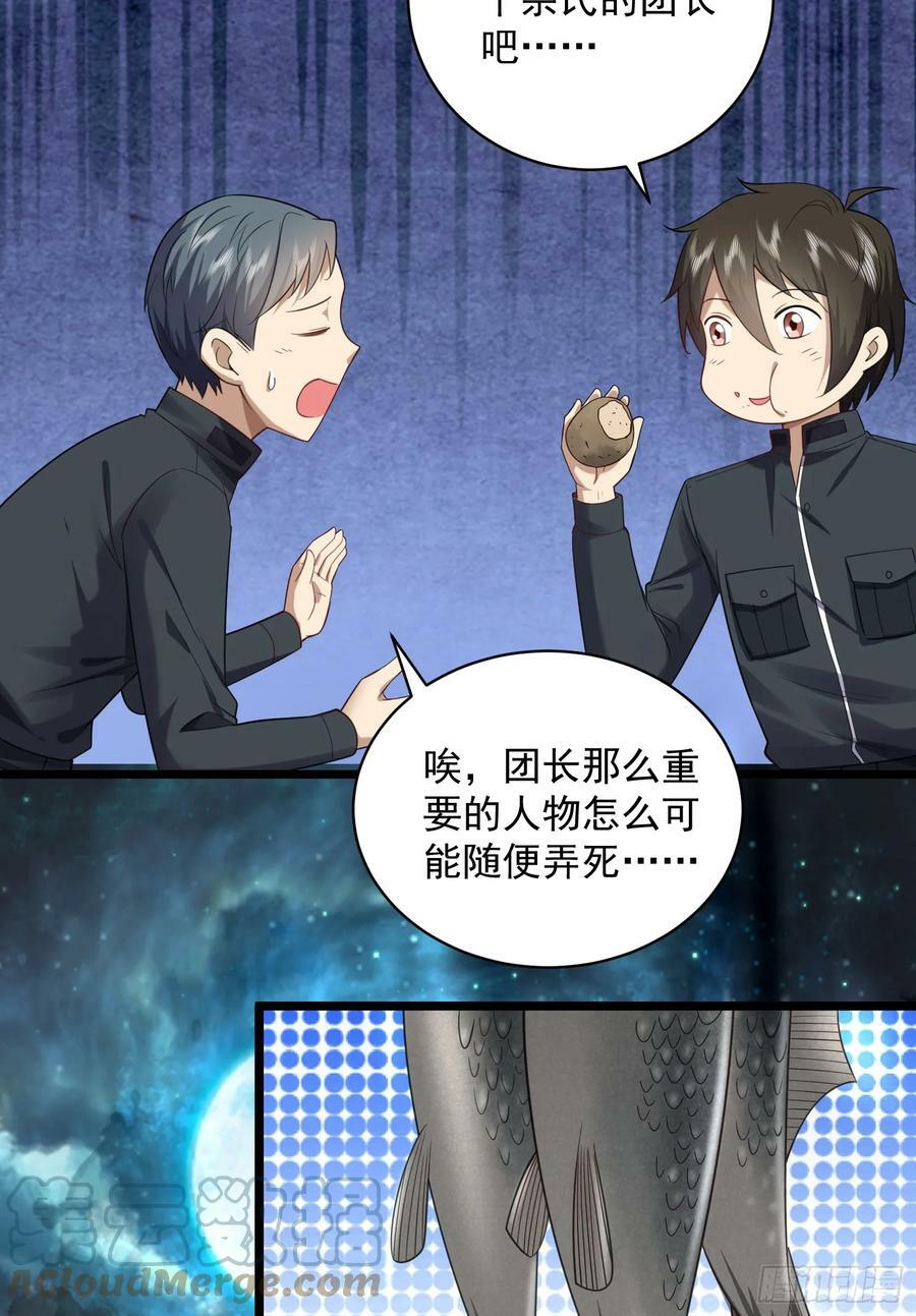 226 朝着星云奖章出发！39