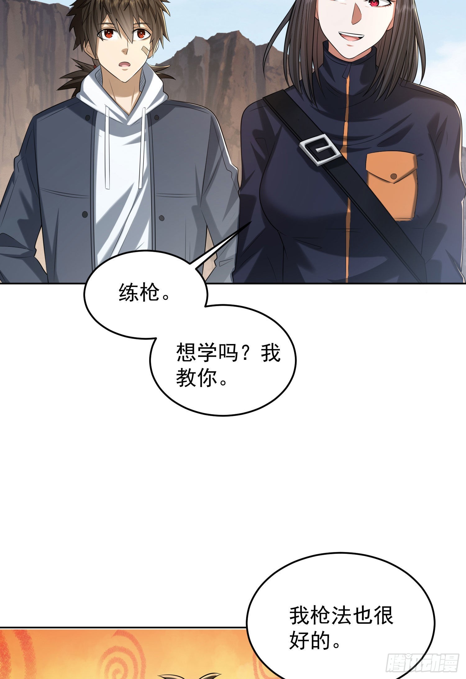 162 你叫我姐姐吧39