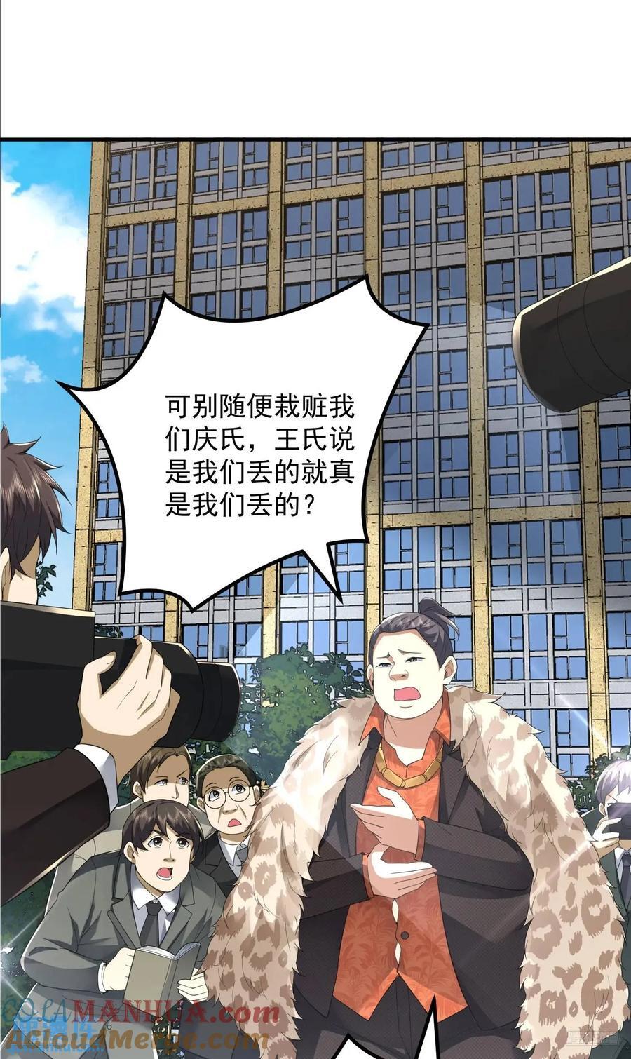 310 人类的未来9