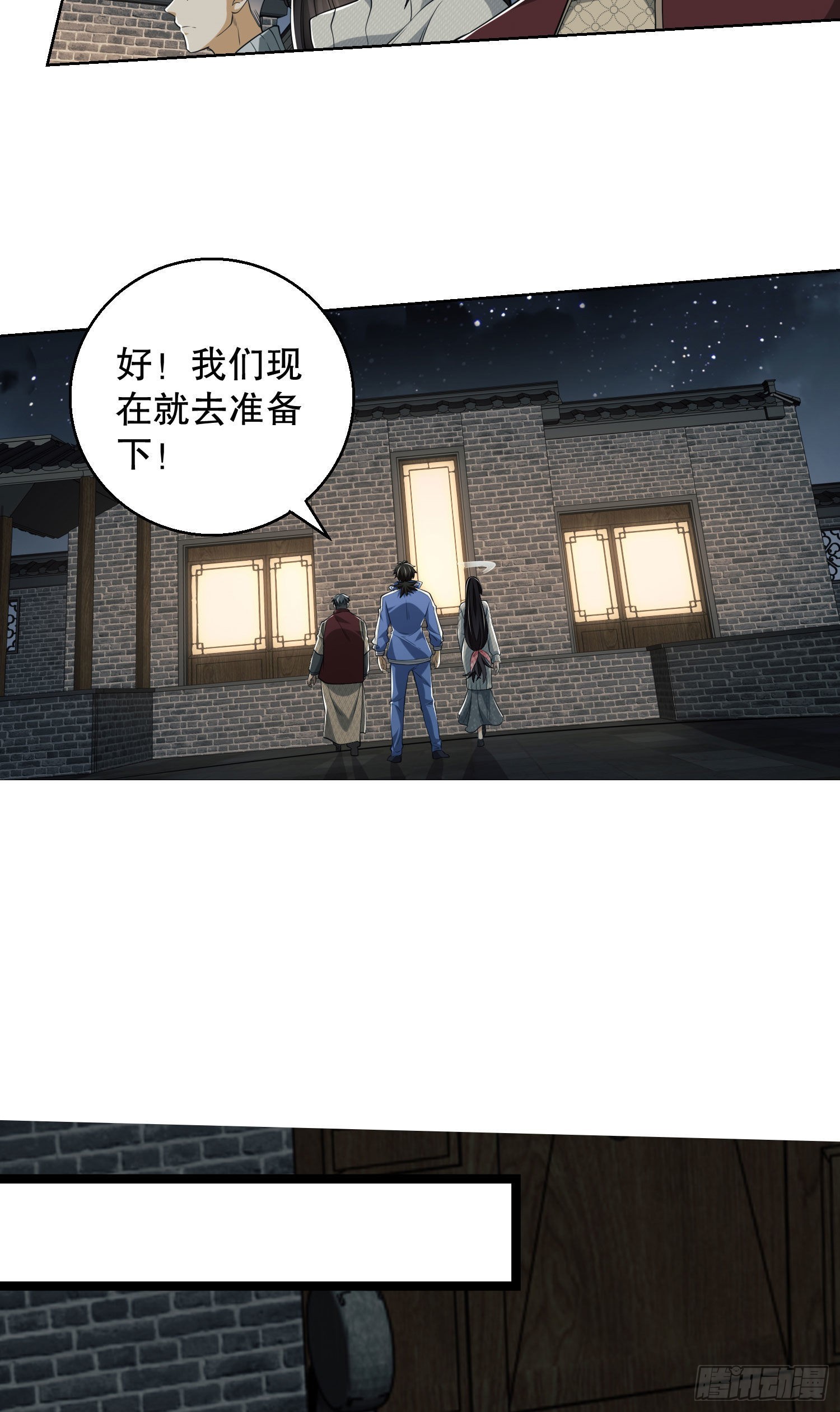 88 他们有罪36