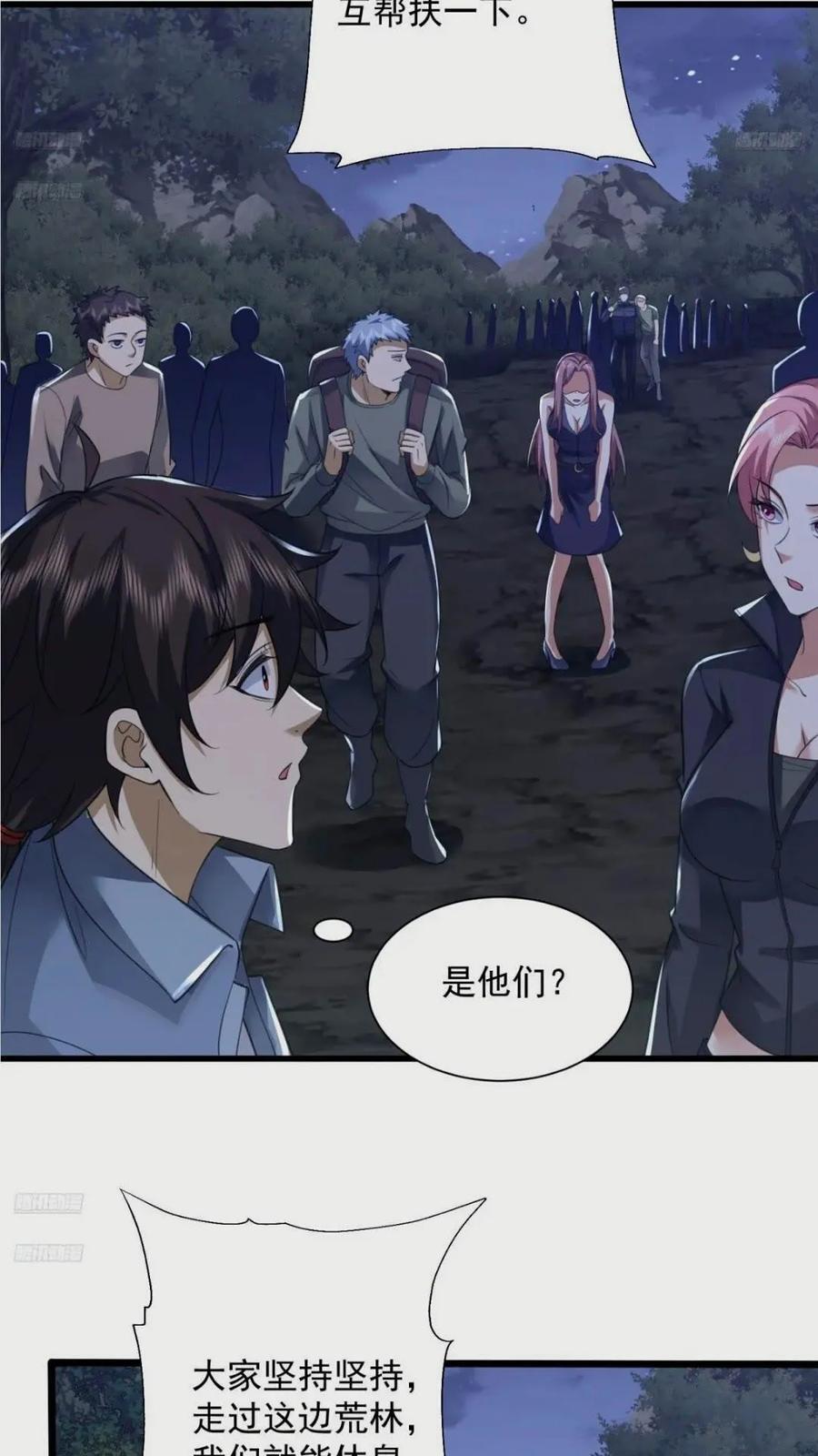 308 老哥，我们也在找任小粟2