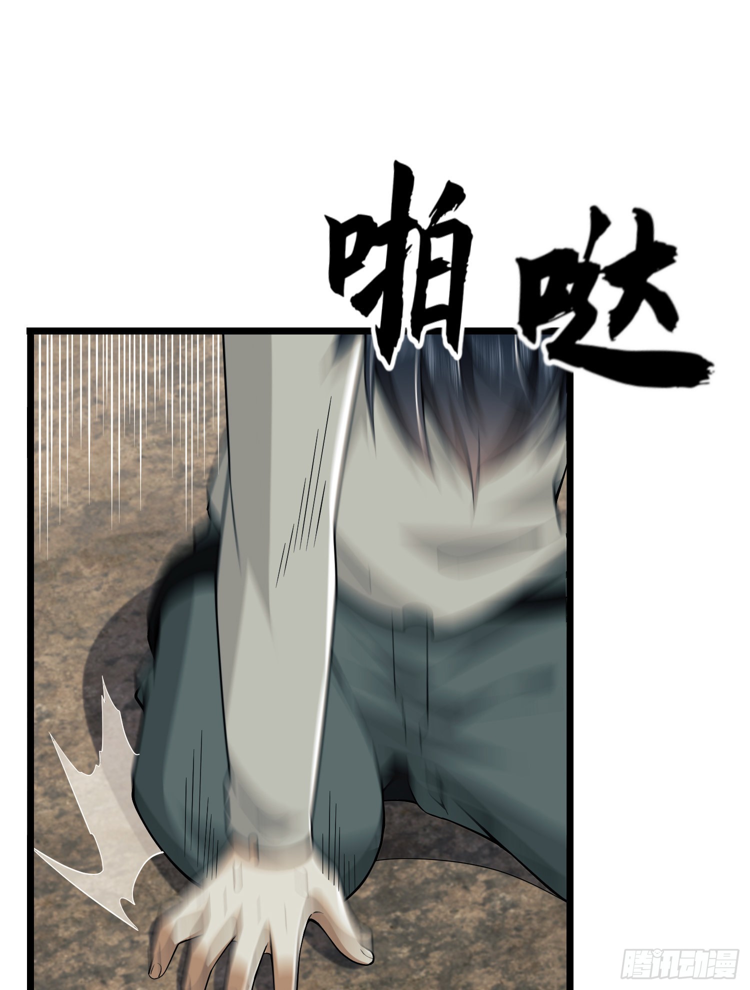 186 诅咒117
