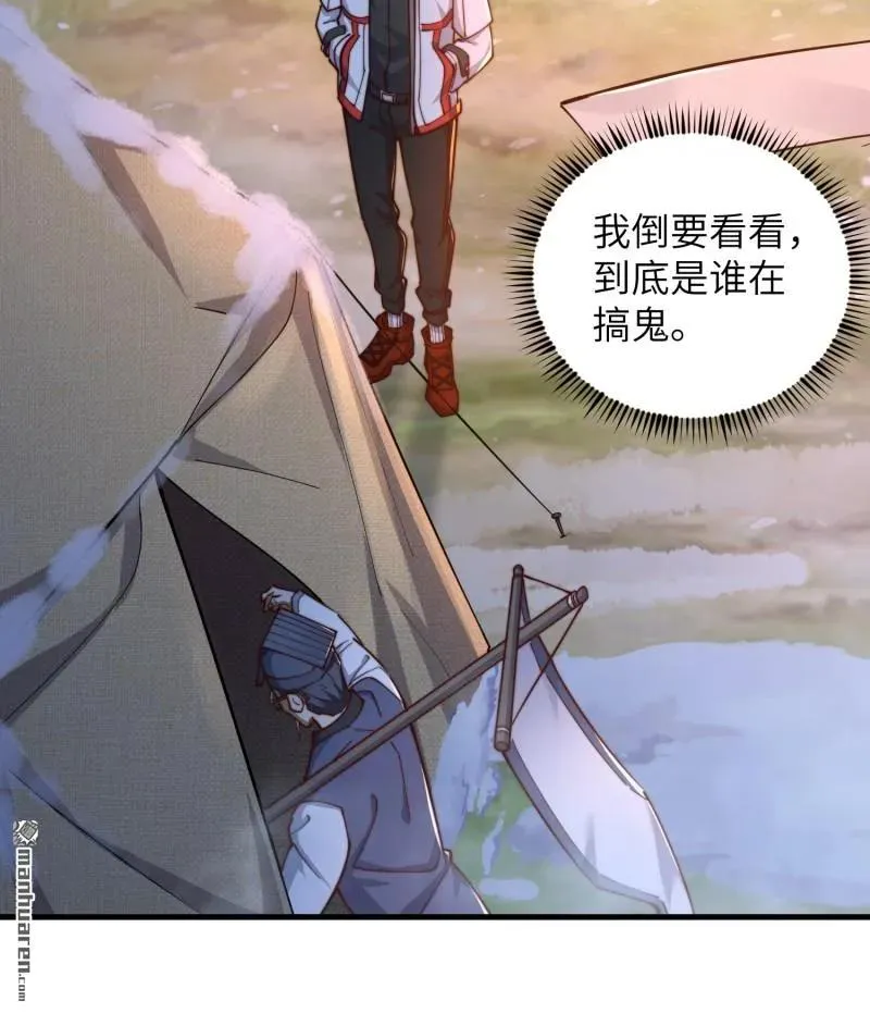 第372回 守夜人28