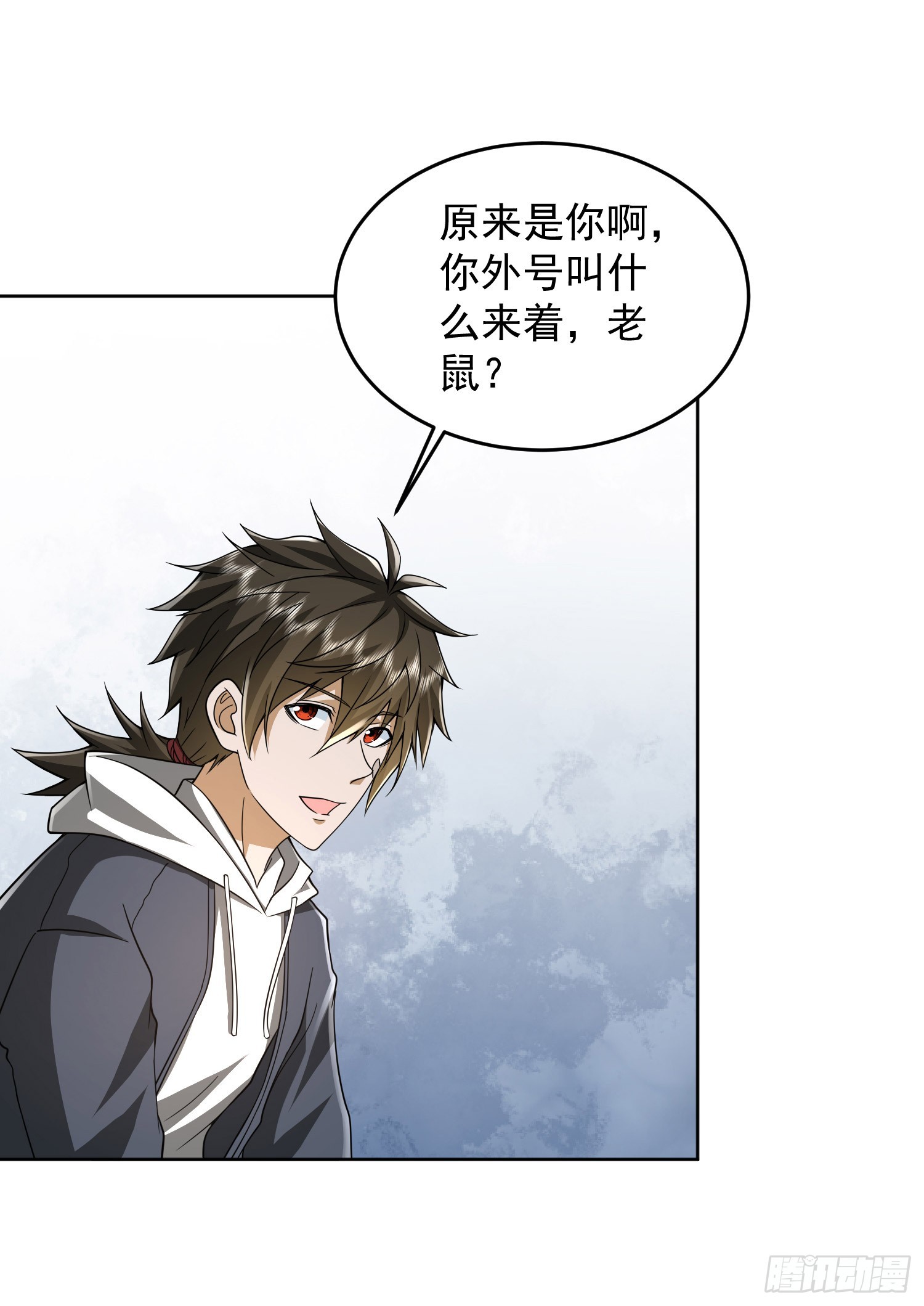177 揪出内鬼25