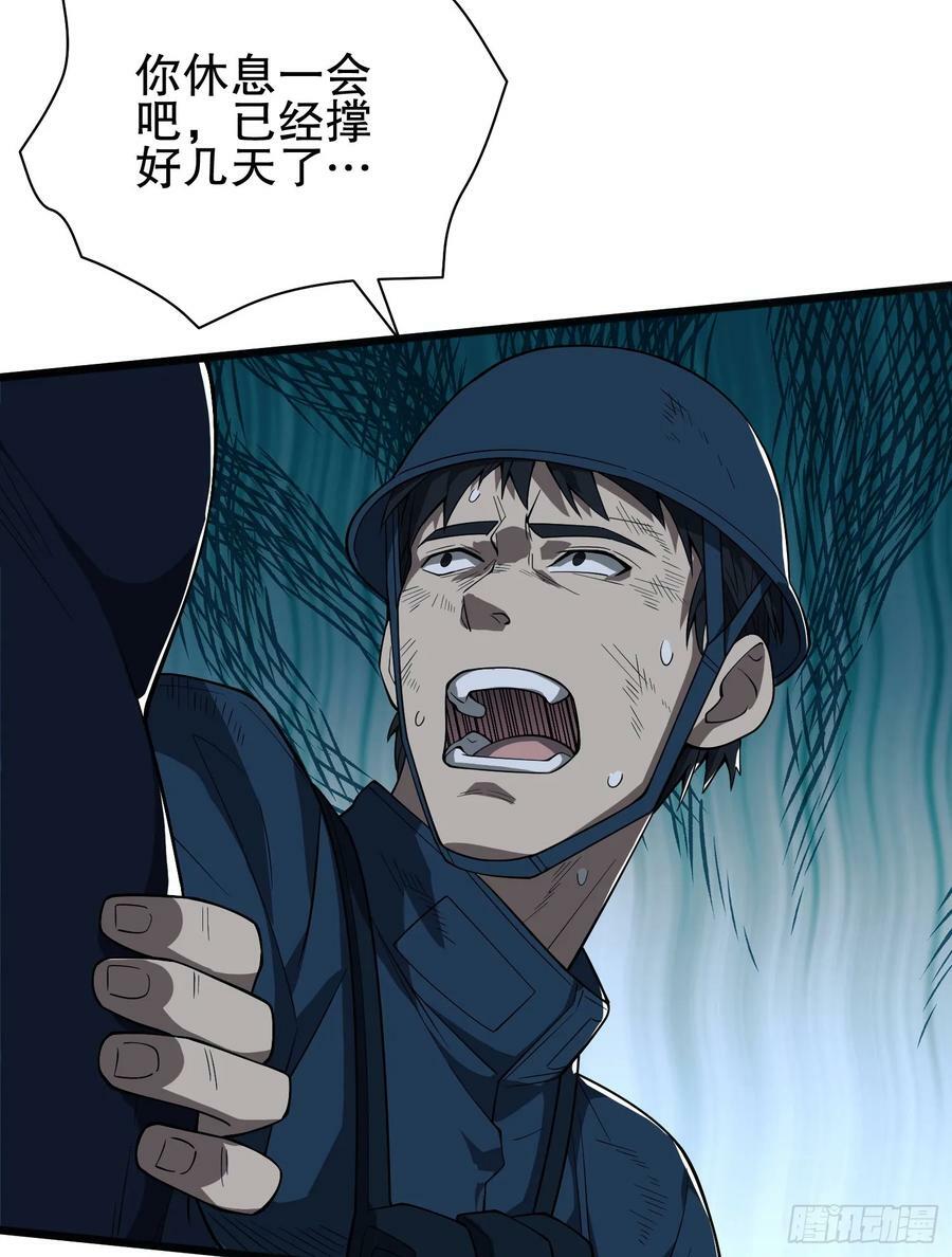 233 有内鬼74