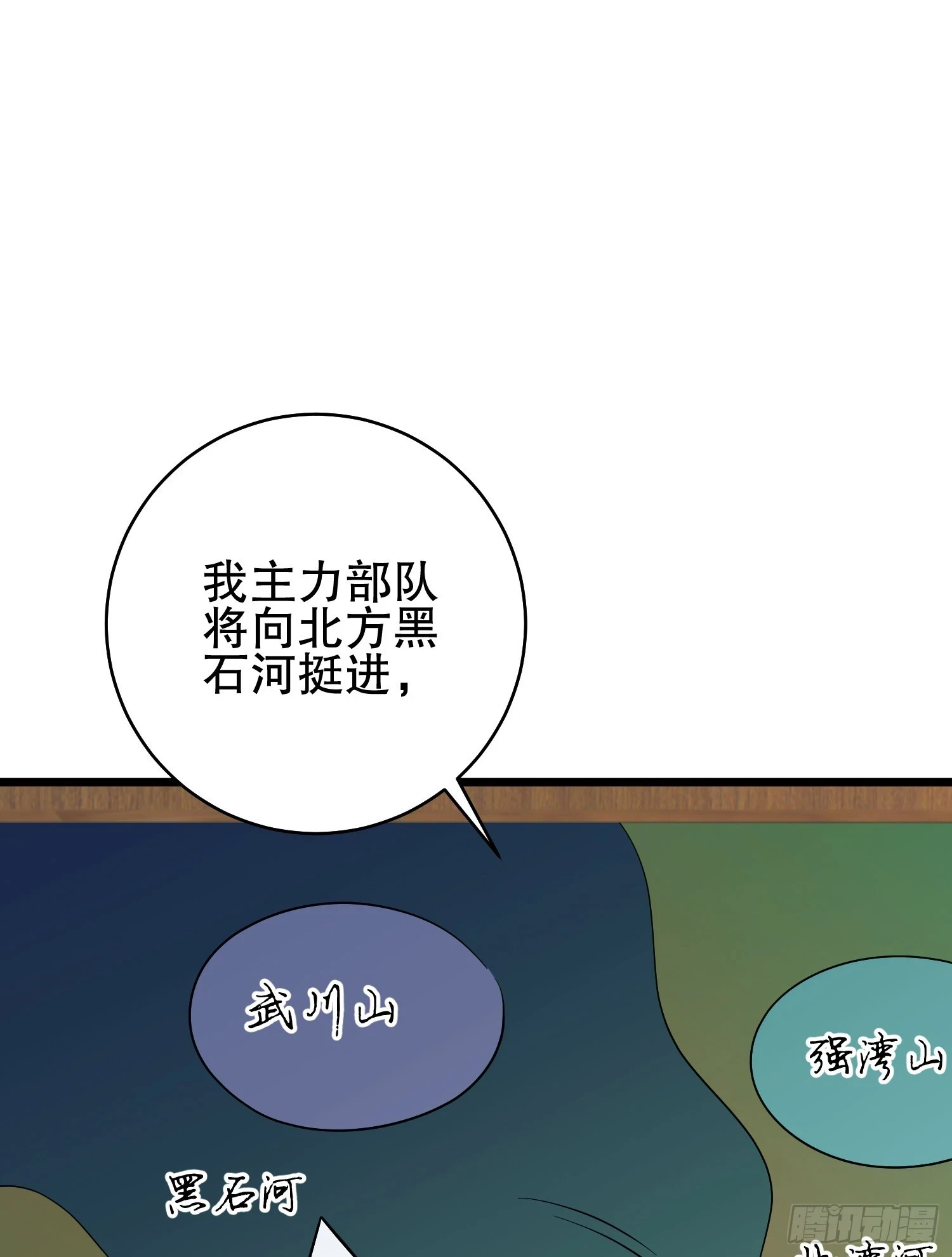 210 影子危机！12