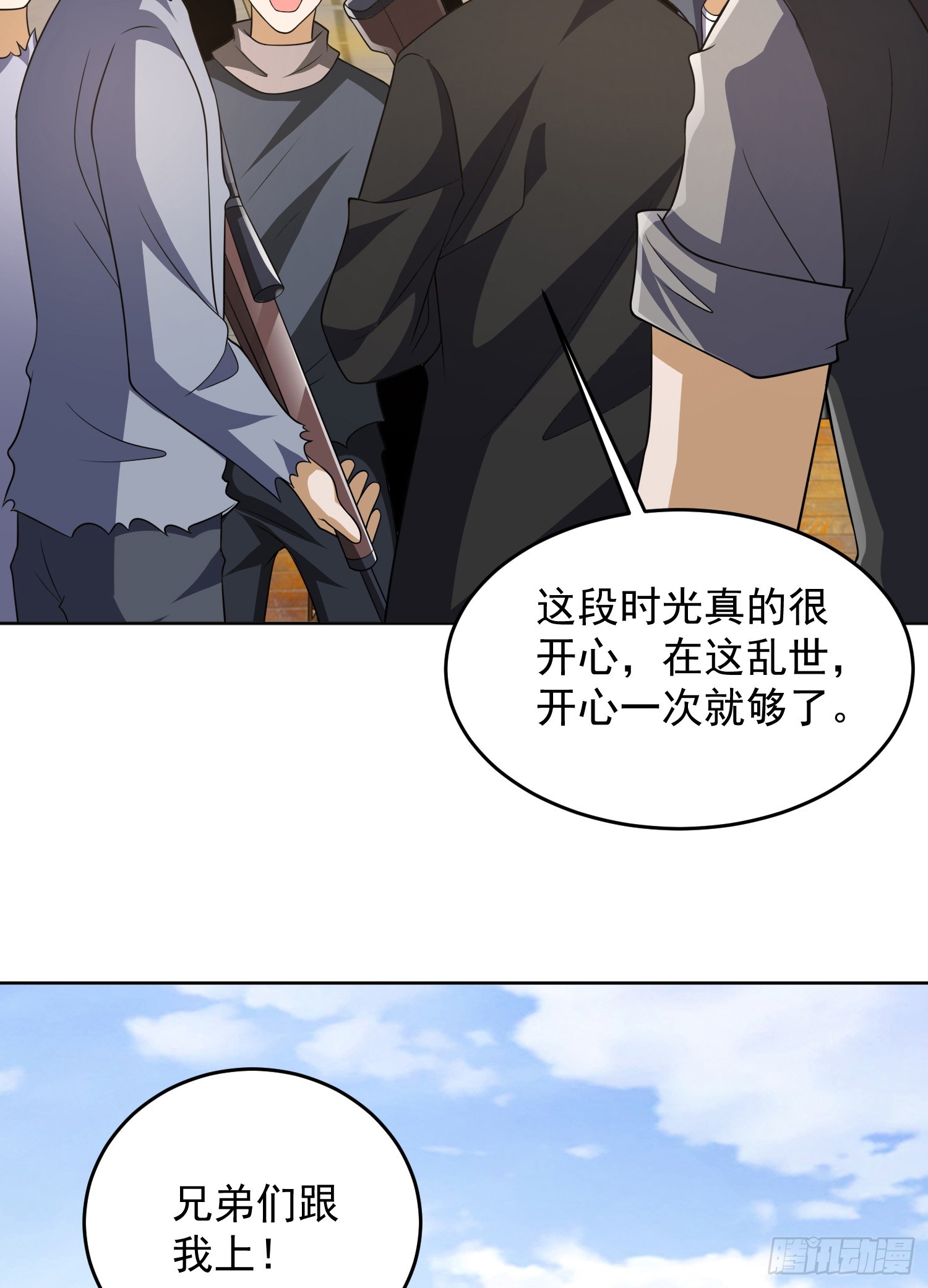 185 时代的悲哀9