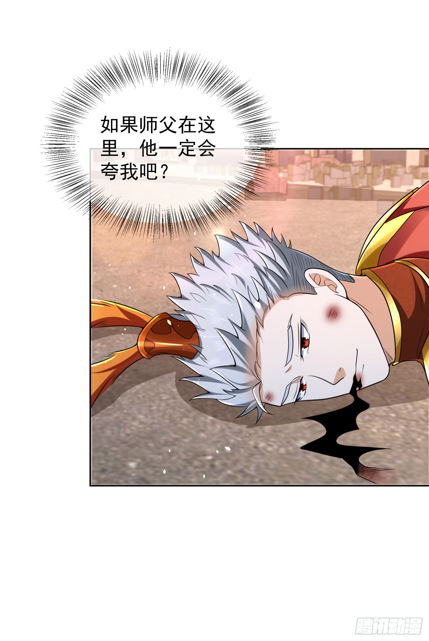 137 人间再无大圣44