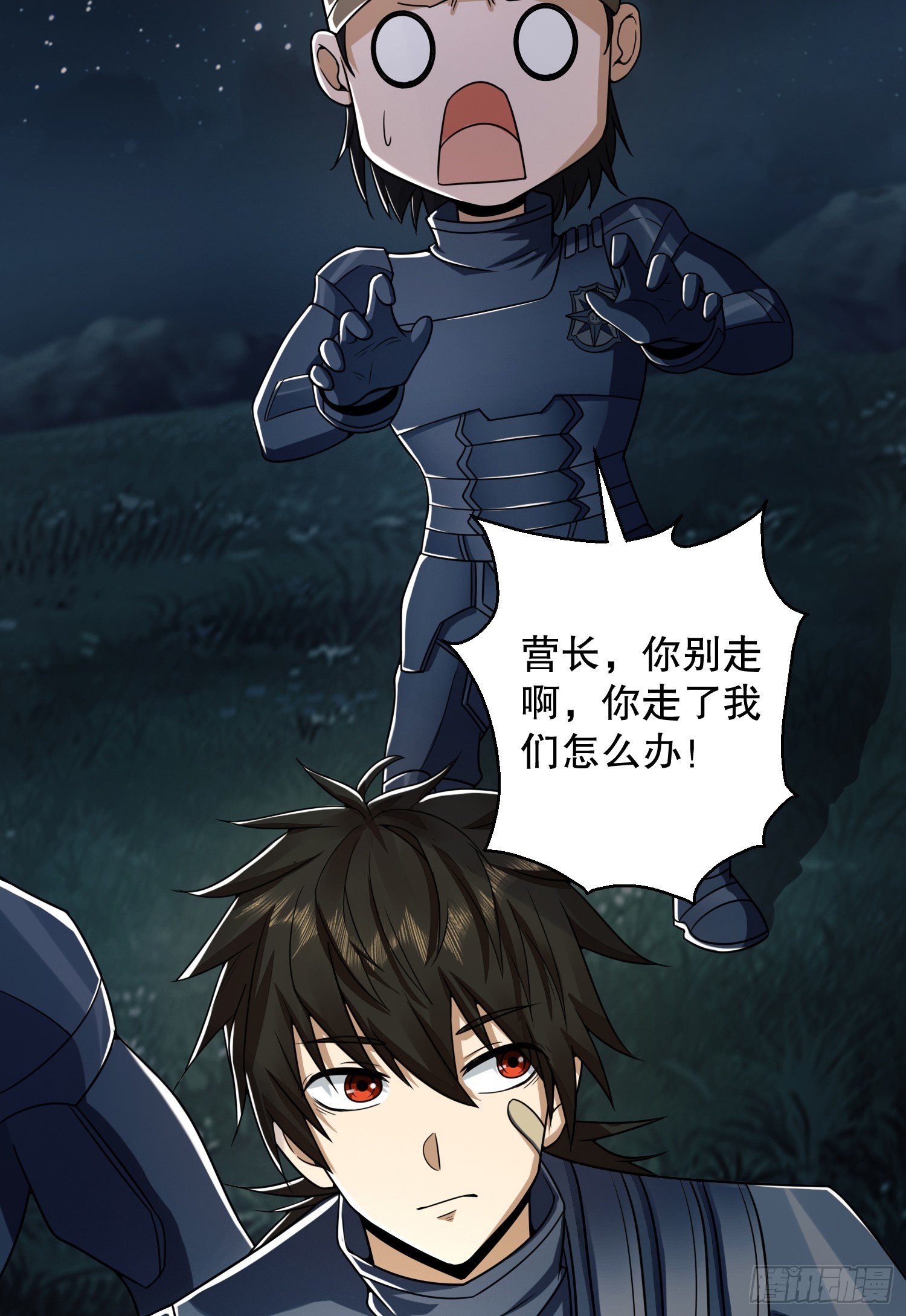 127 轻松作战51