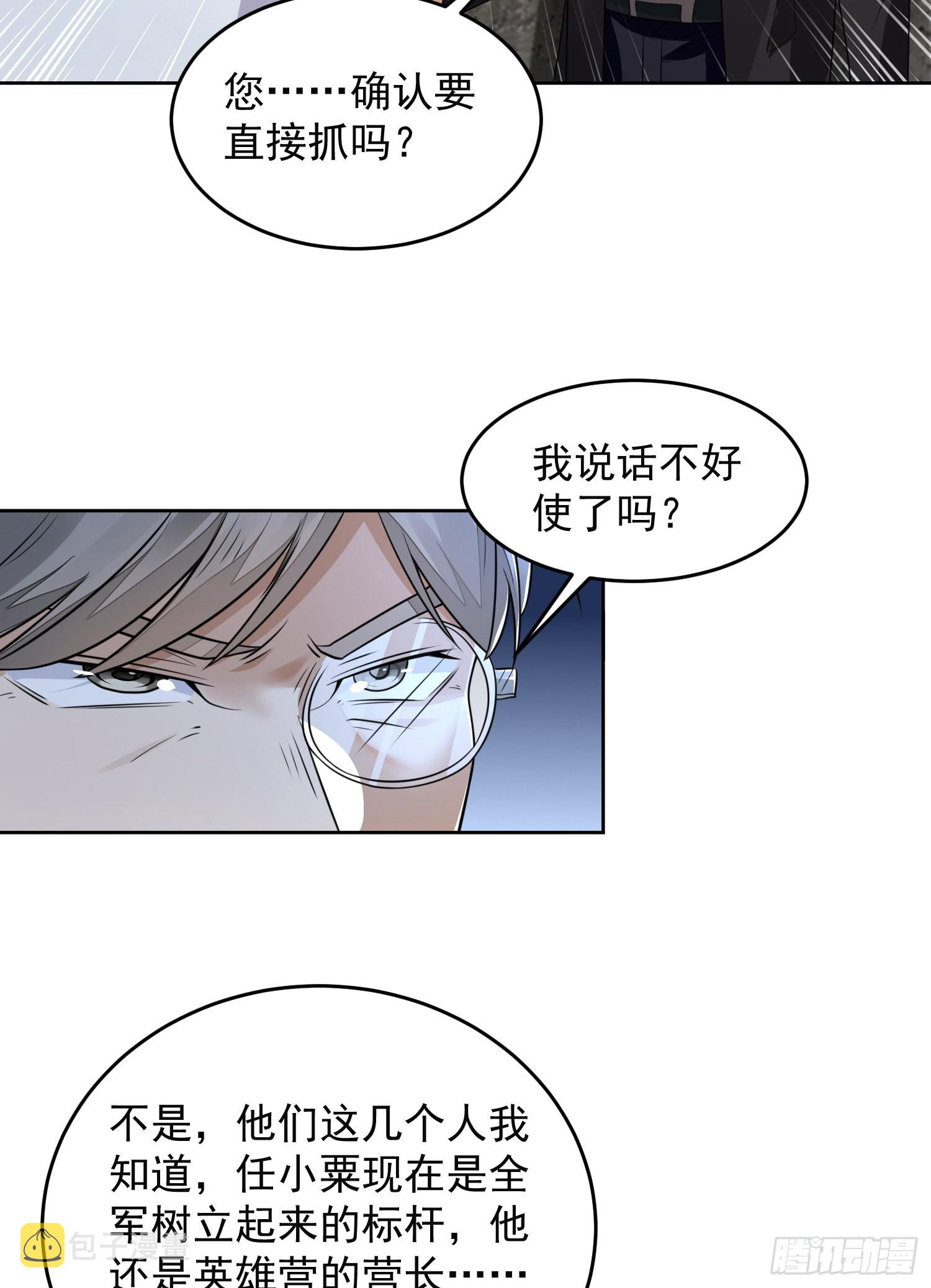 129 审查任小粟12