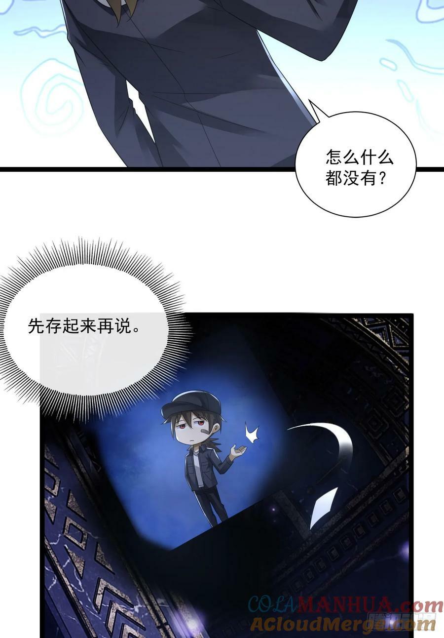 249 又见白纸鹤12