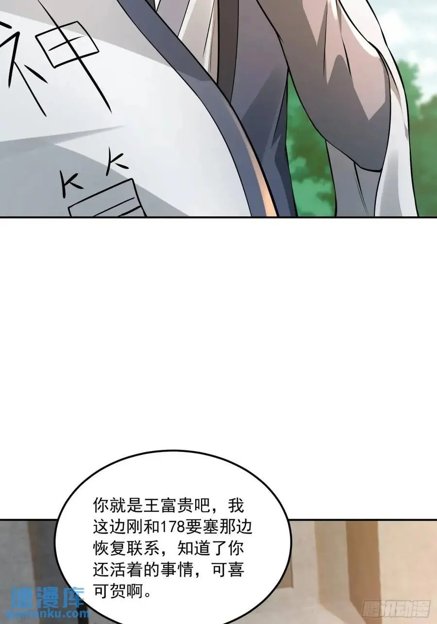 328 未来少帅29