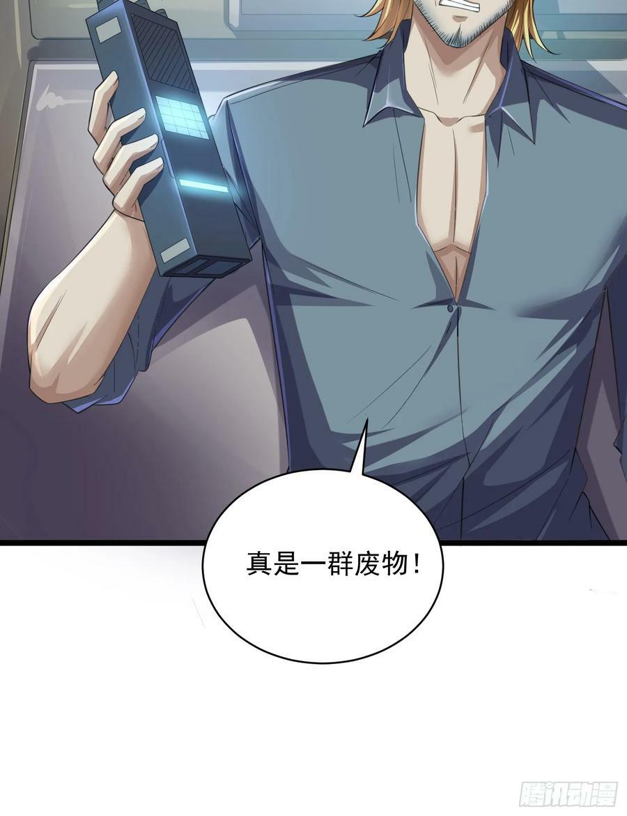 223 你的团长又无了25