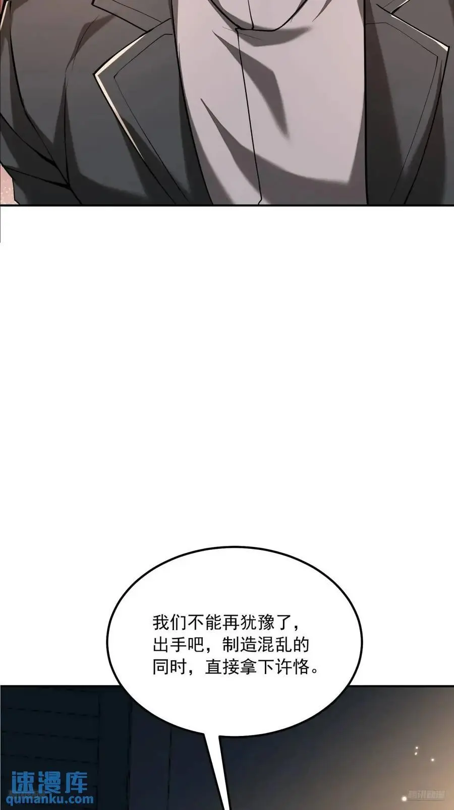 348 独自面对5
