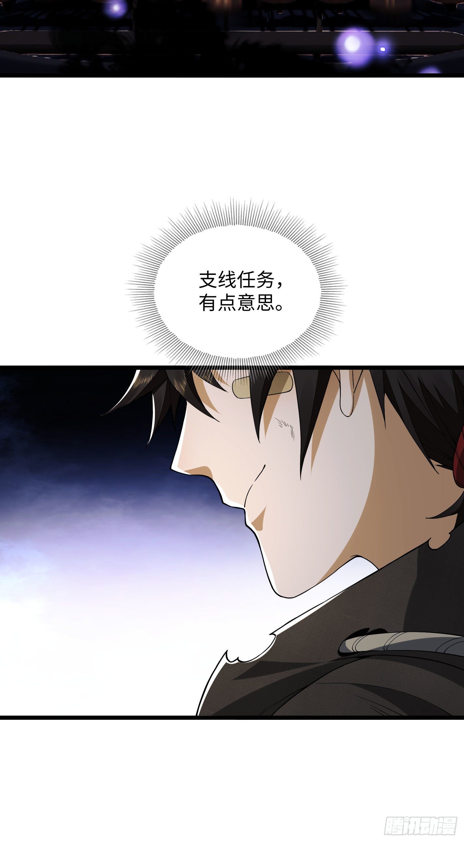 05 放开她！92