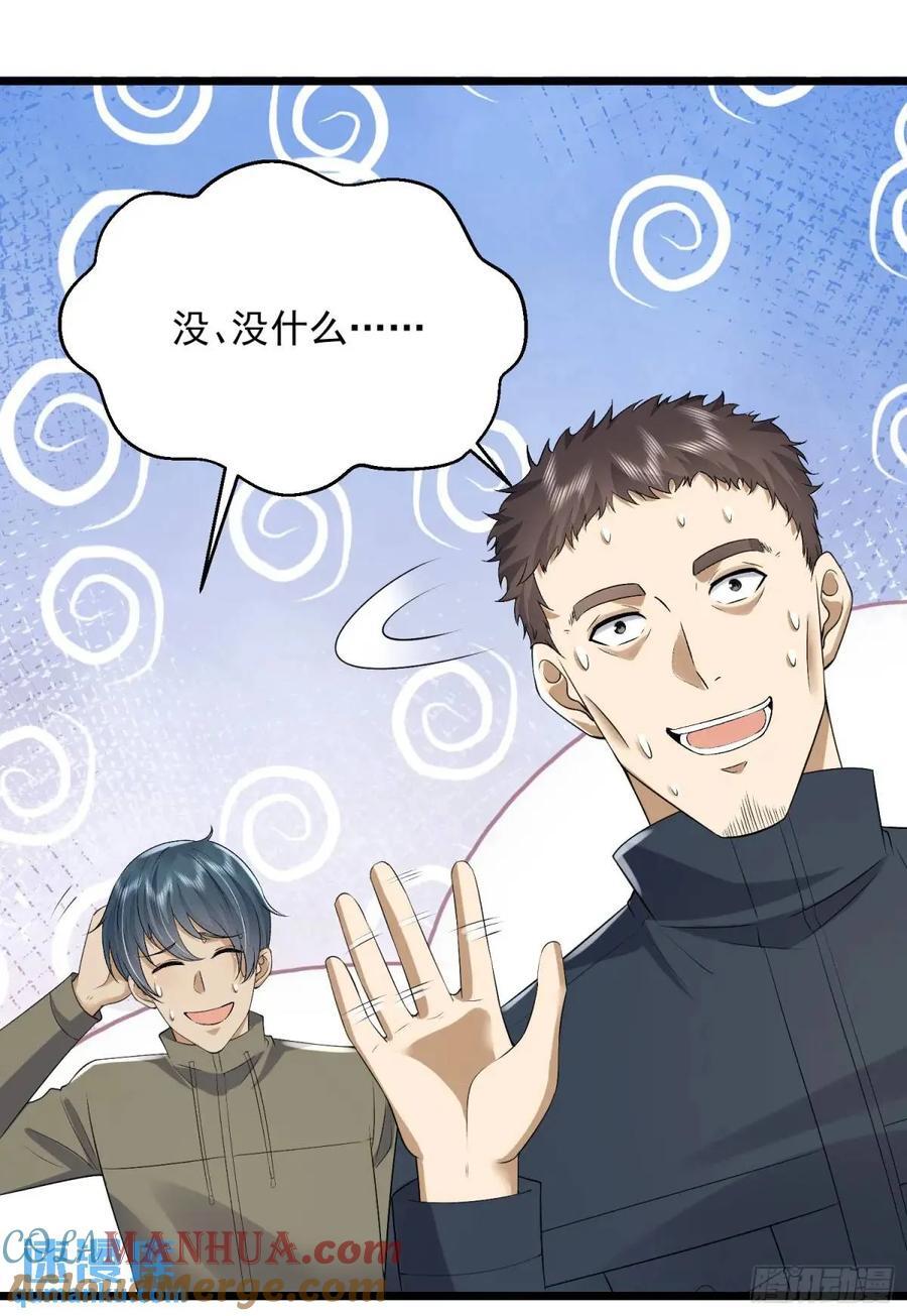 313 更重要的事45