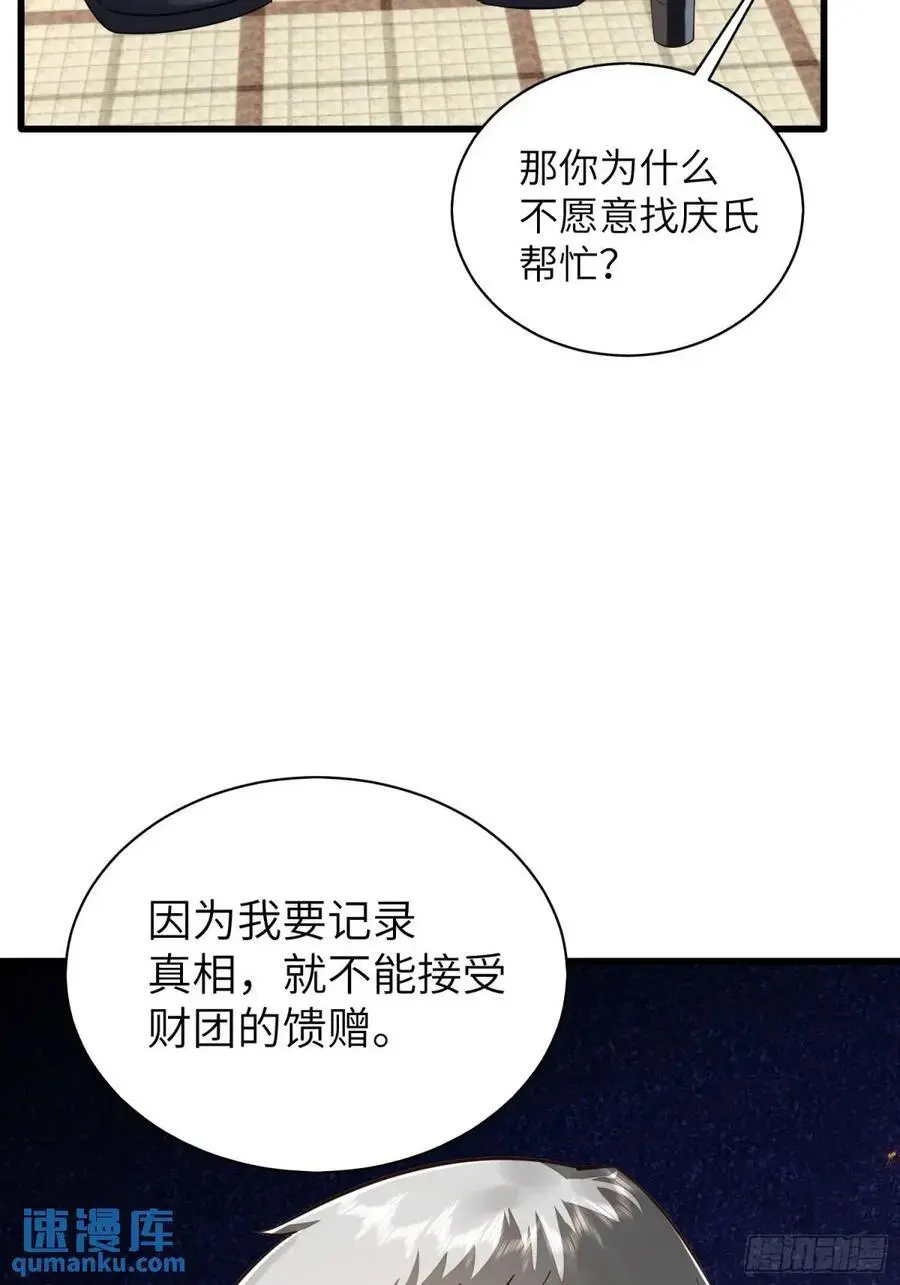 338 没能蹭到的午饭52