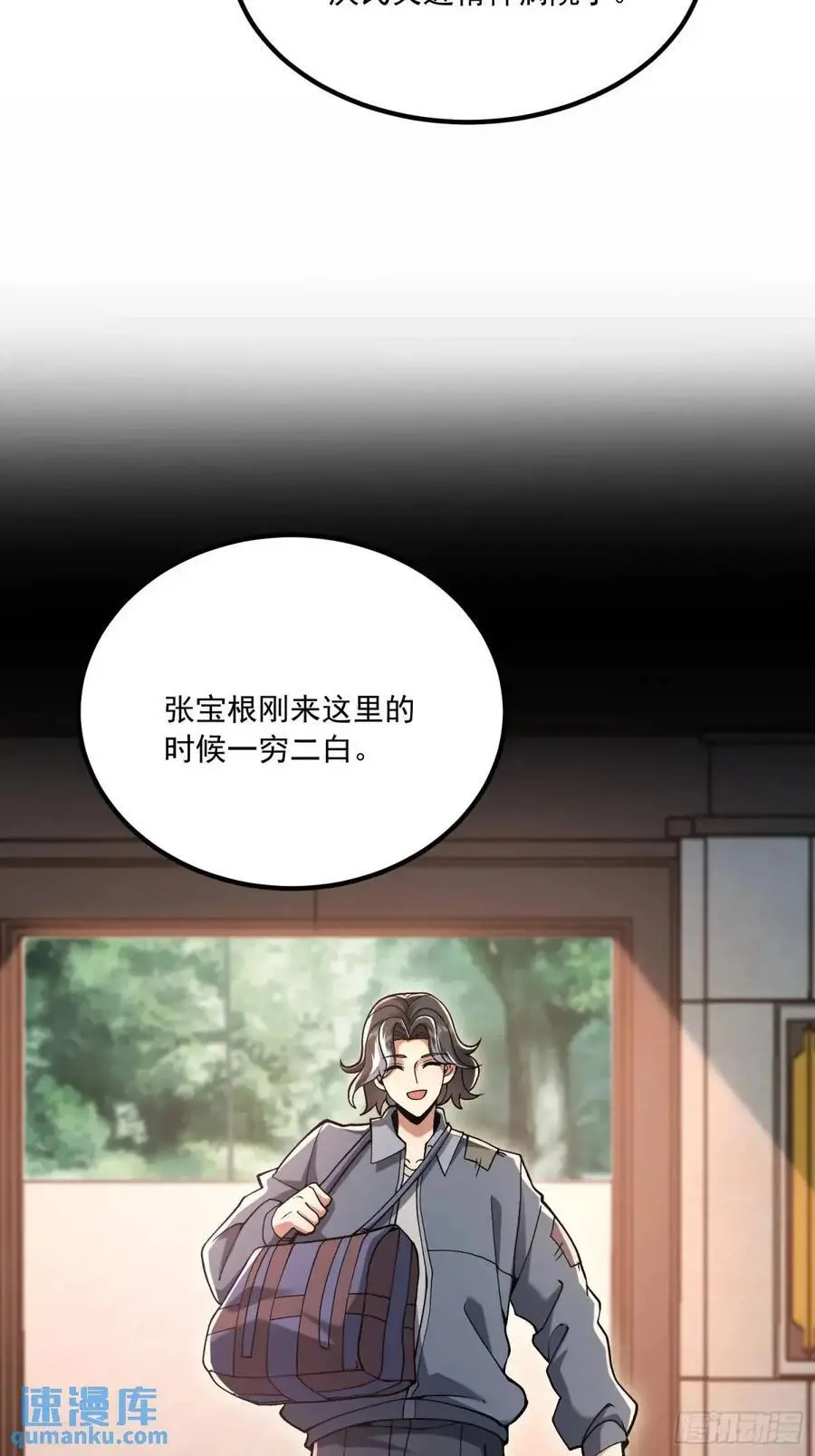 341 包饺砸29