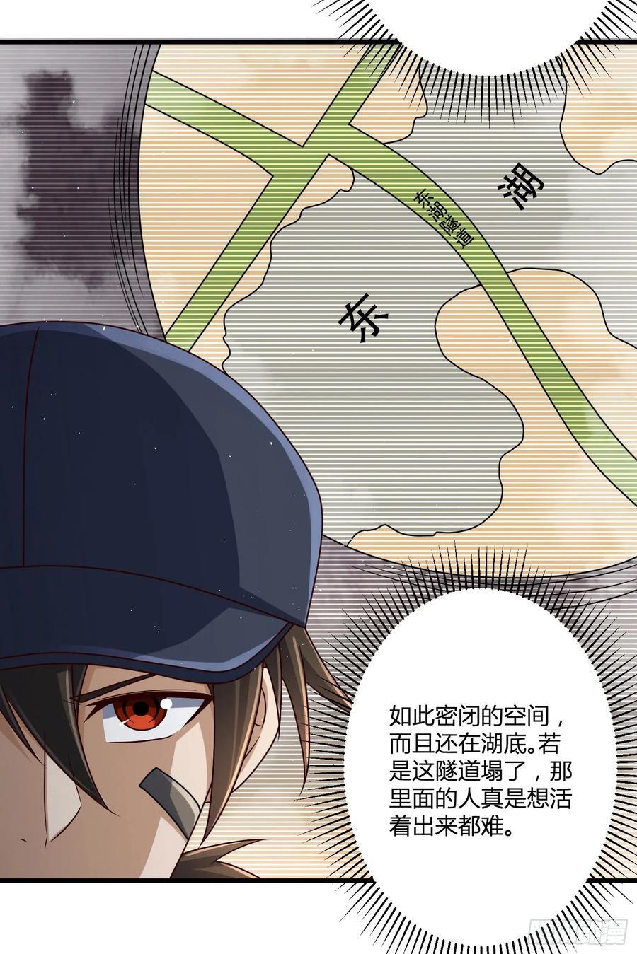 285 前往东湖隧道22