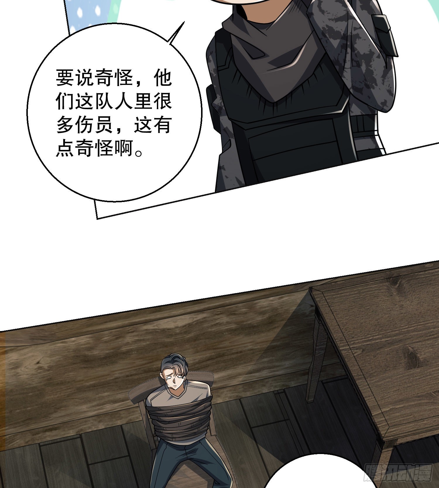 143 扑克之威70