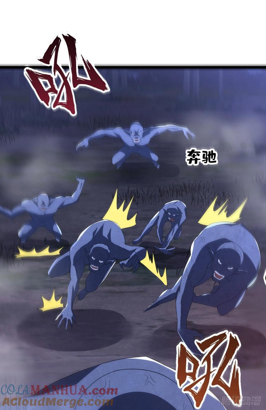 301 突袭！33