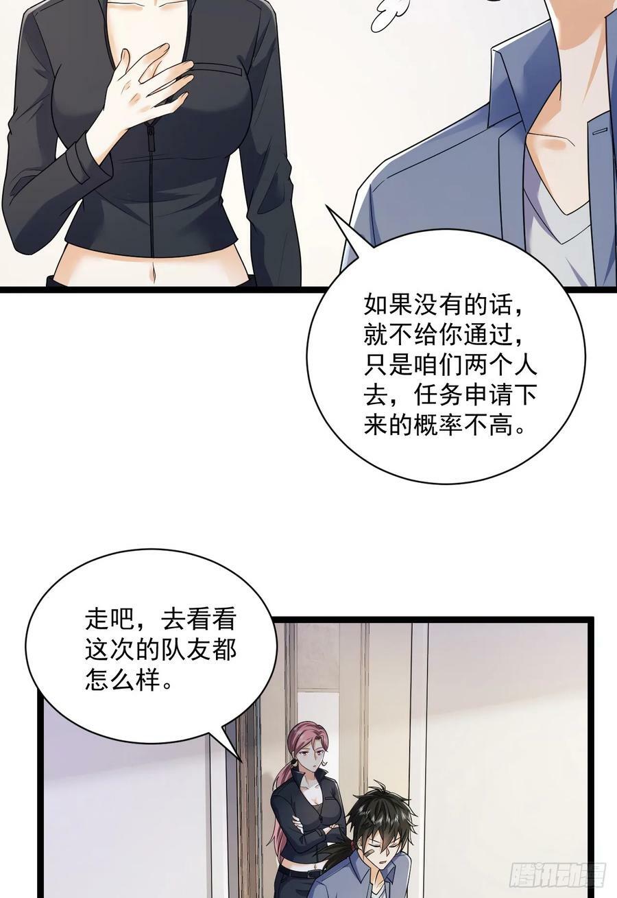 262 任小粟的思维方式13