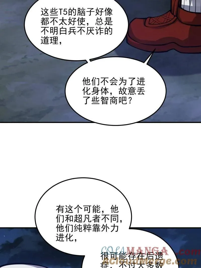 第403话 402 拔刀相助156