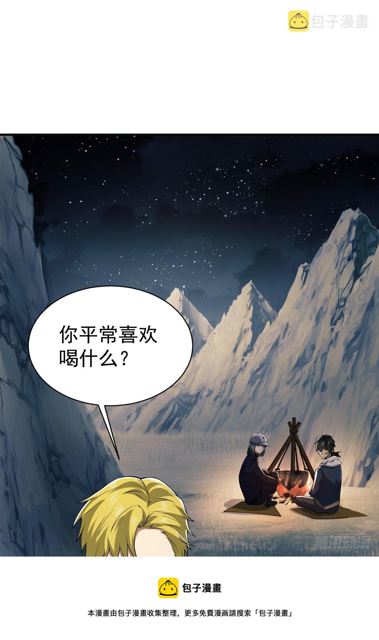161 魔术师宗丞49