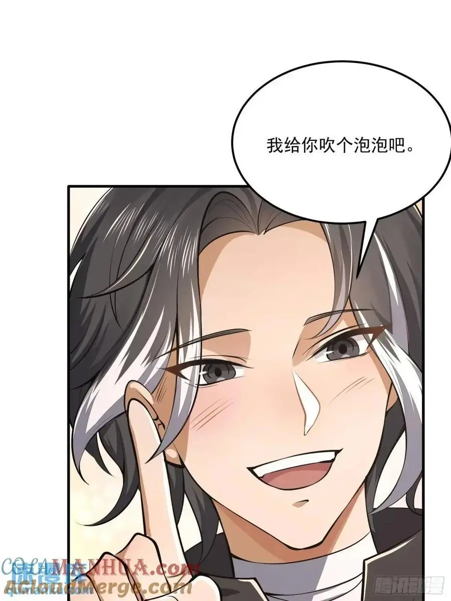 340 难言之隐69