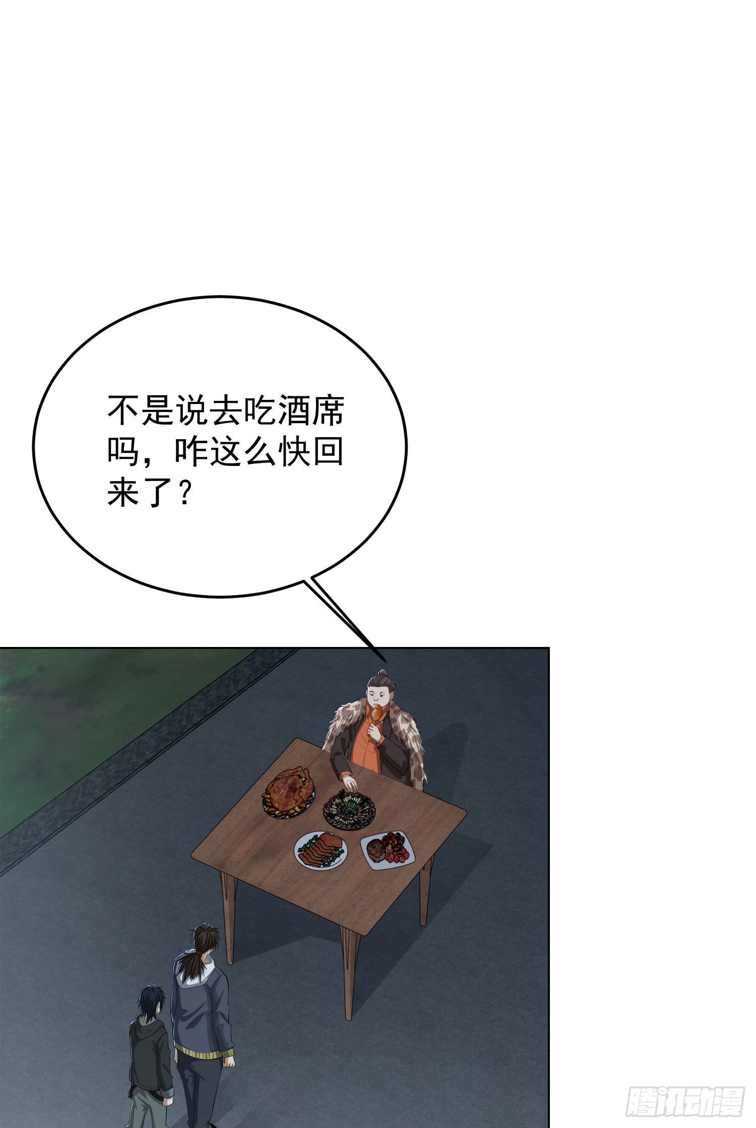 153 杨氏的邀请函40