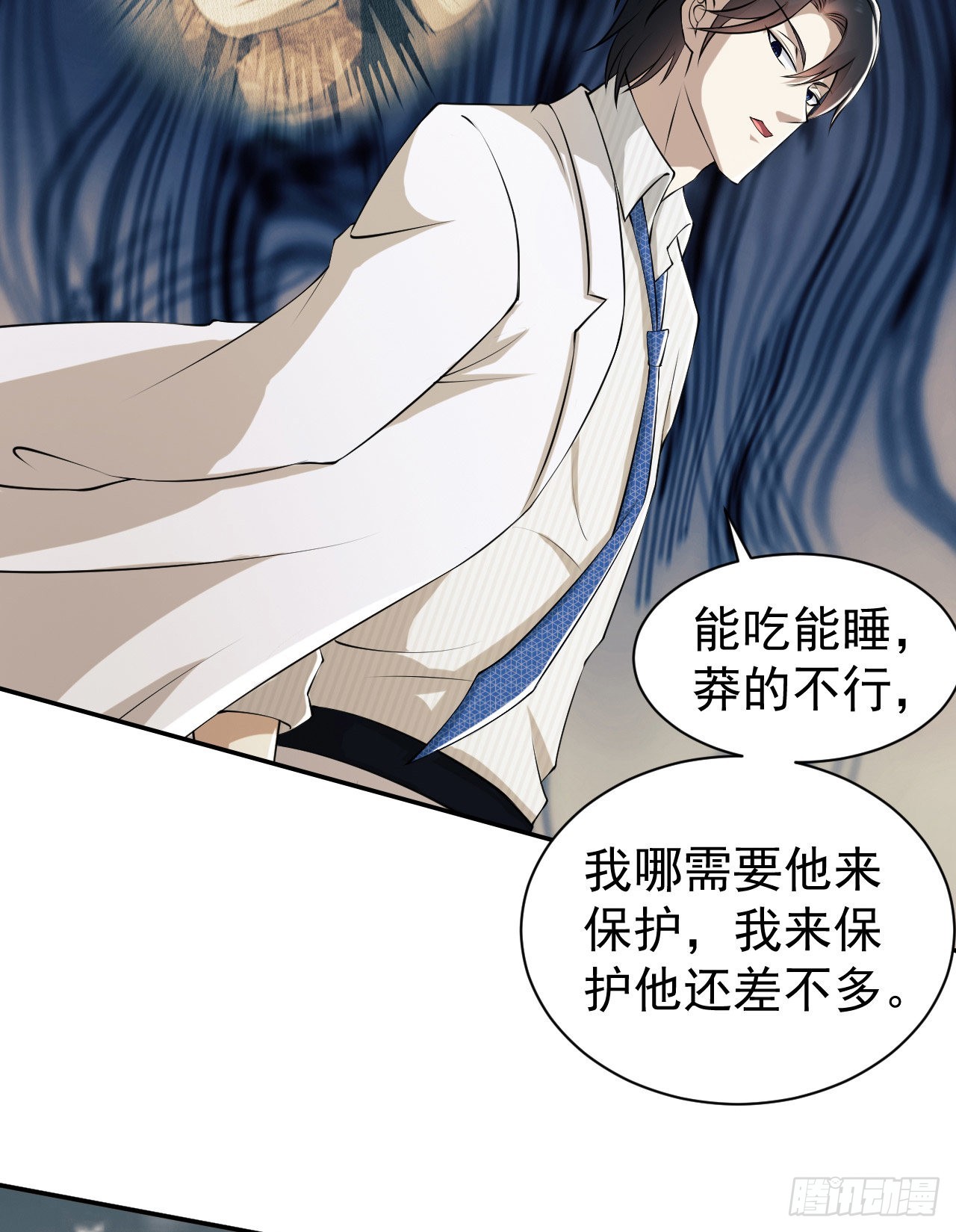146 不再做影子50