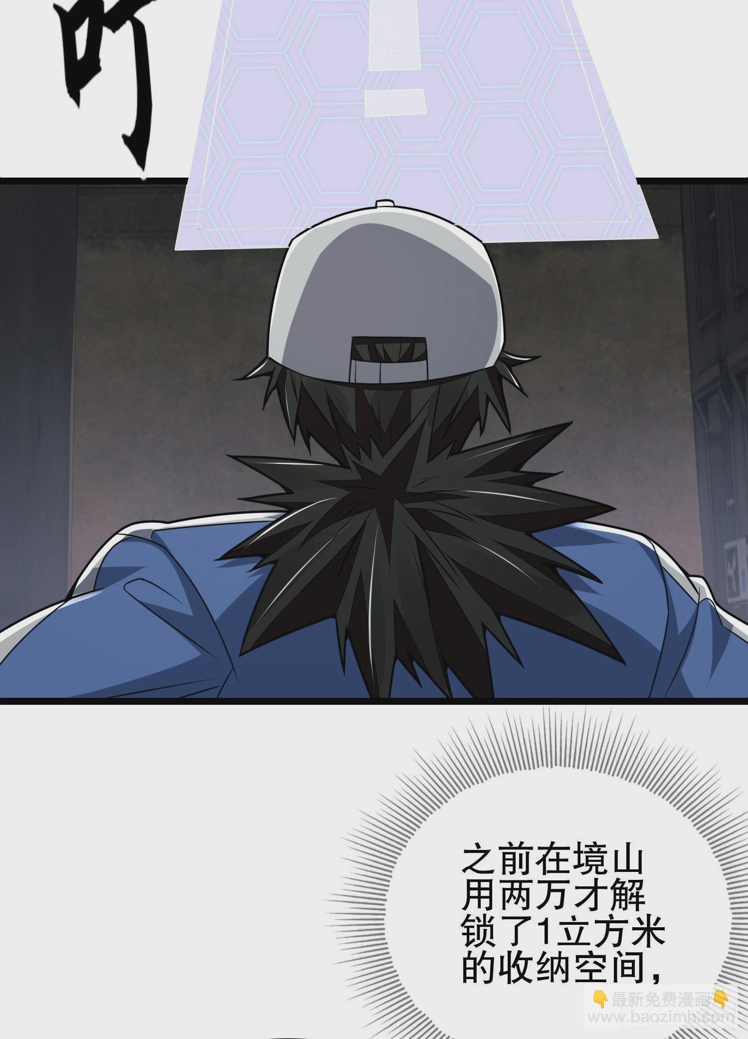 85 准备逃亡50