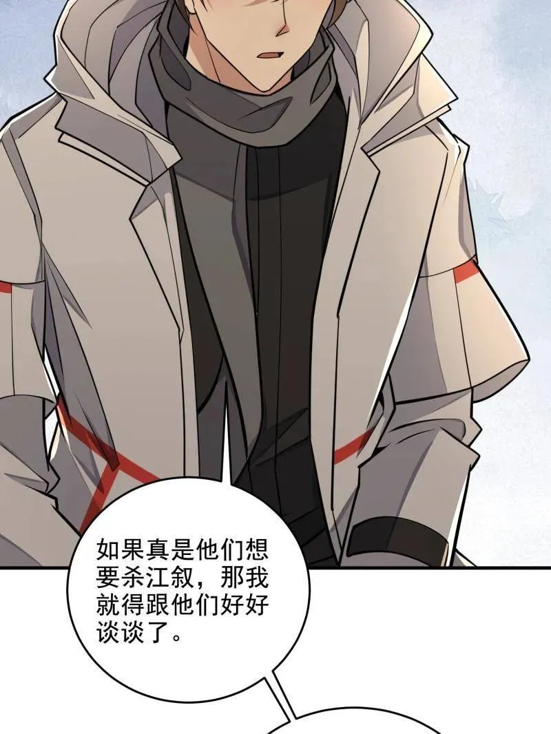 第408话 407 草原更北的地方147