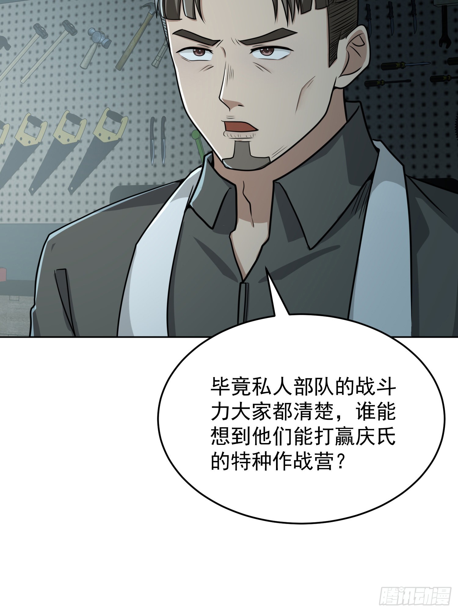 125 诱饵13