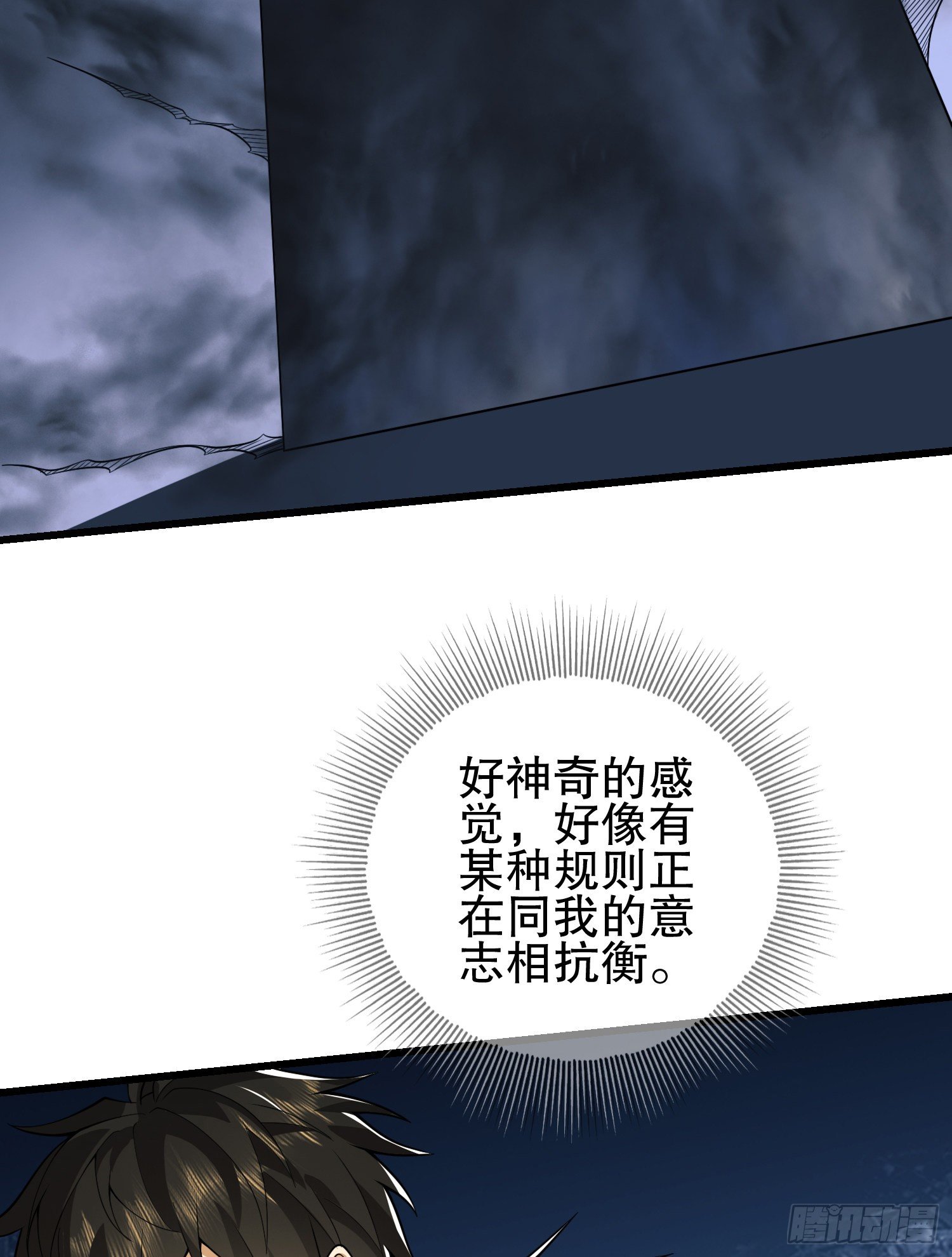 76 黑店卖黑药58