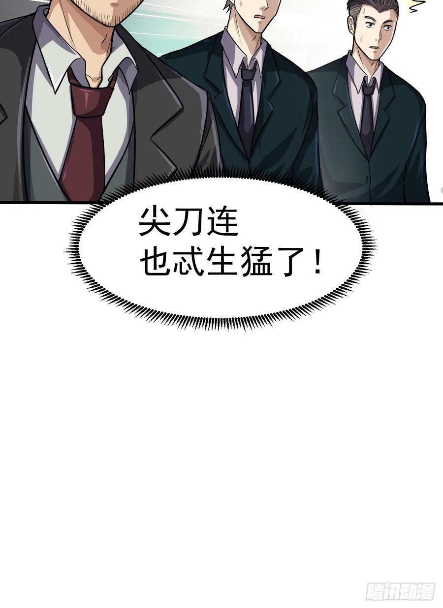 230 反正我是服了17