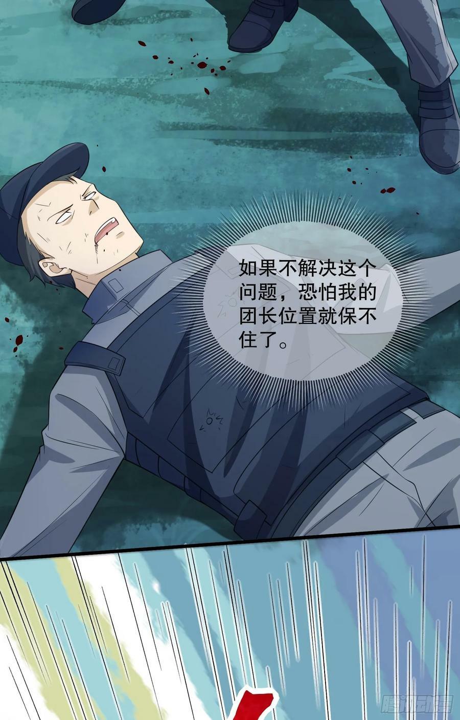 222 不是人过的日子52