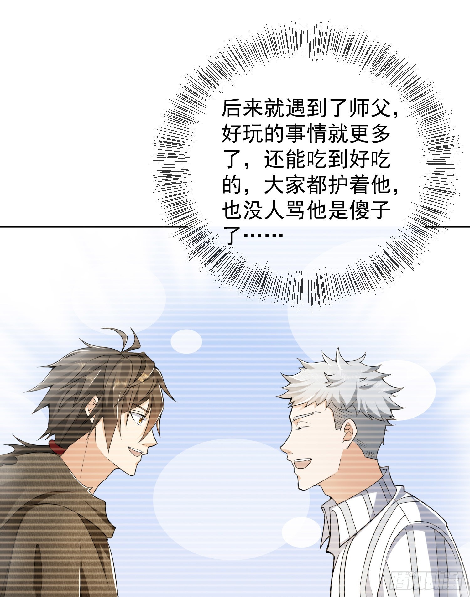 137 人间再无大圣48
