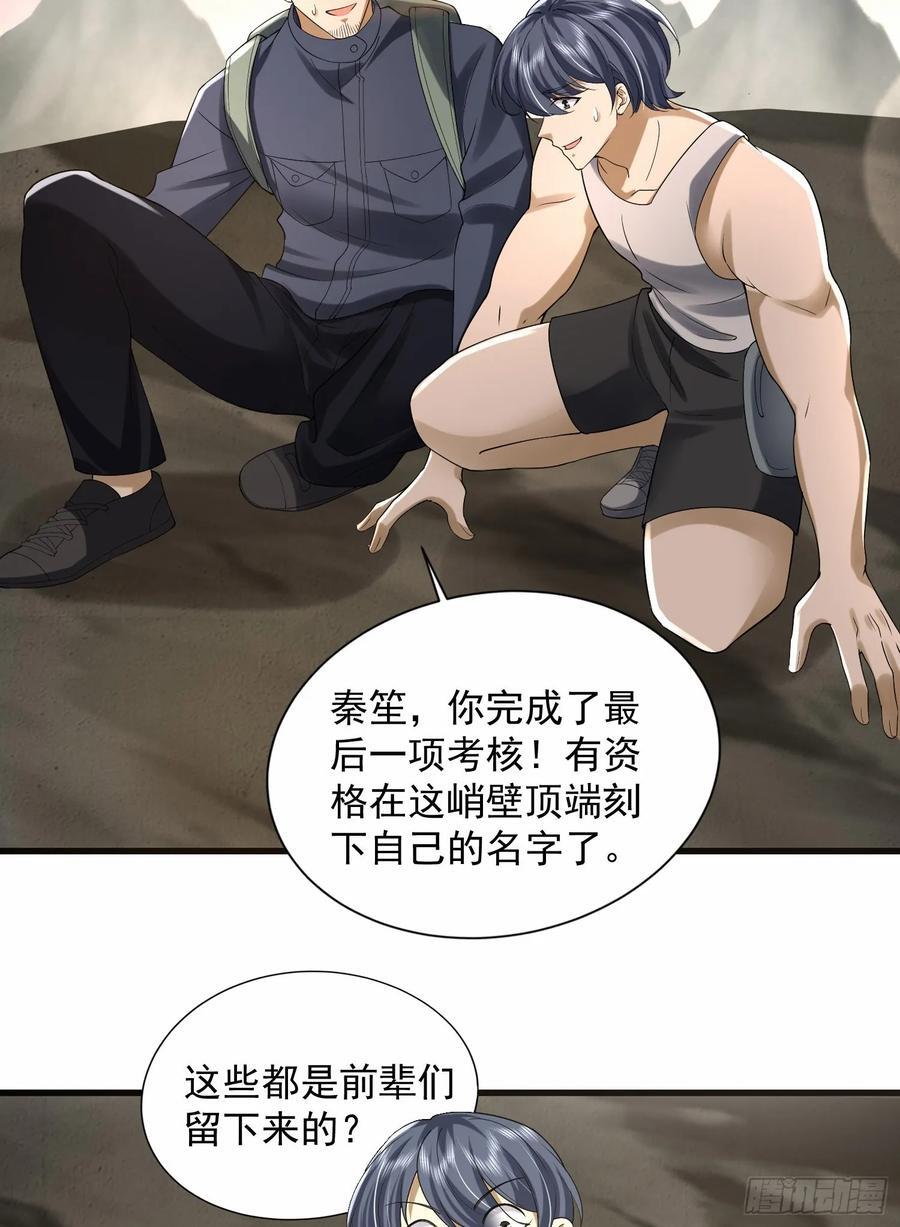 299 又见实验体17