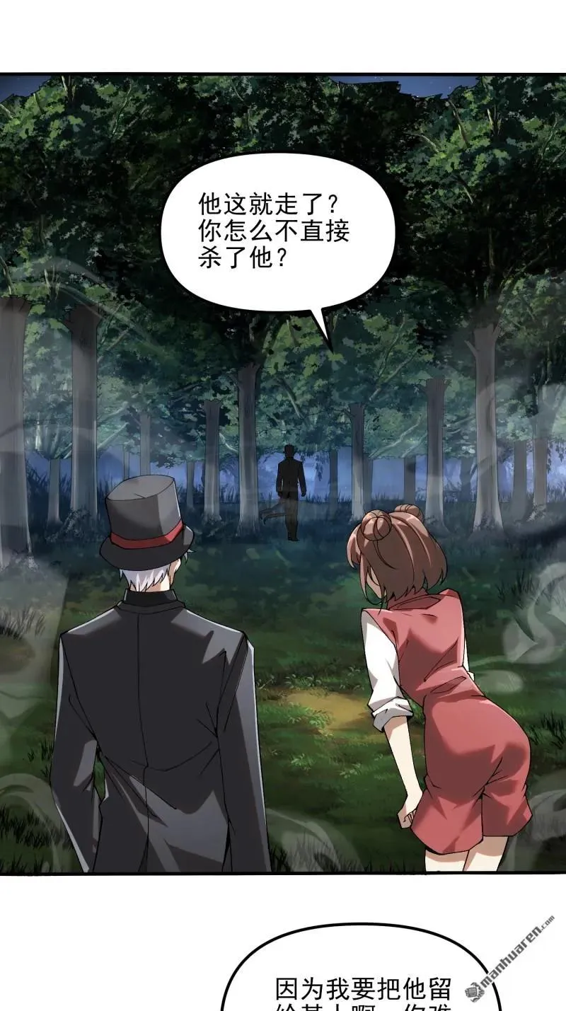 第382回 当面捅刀子11