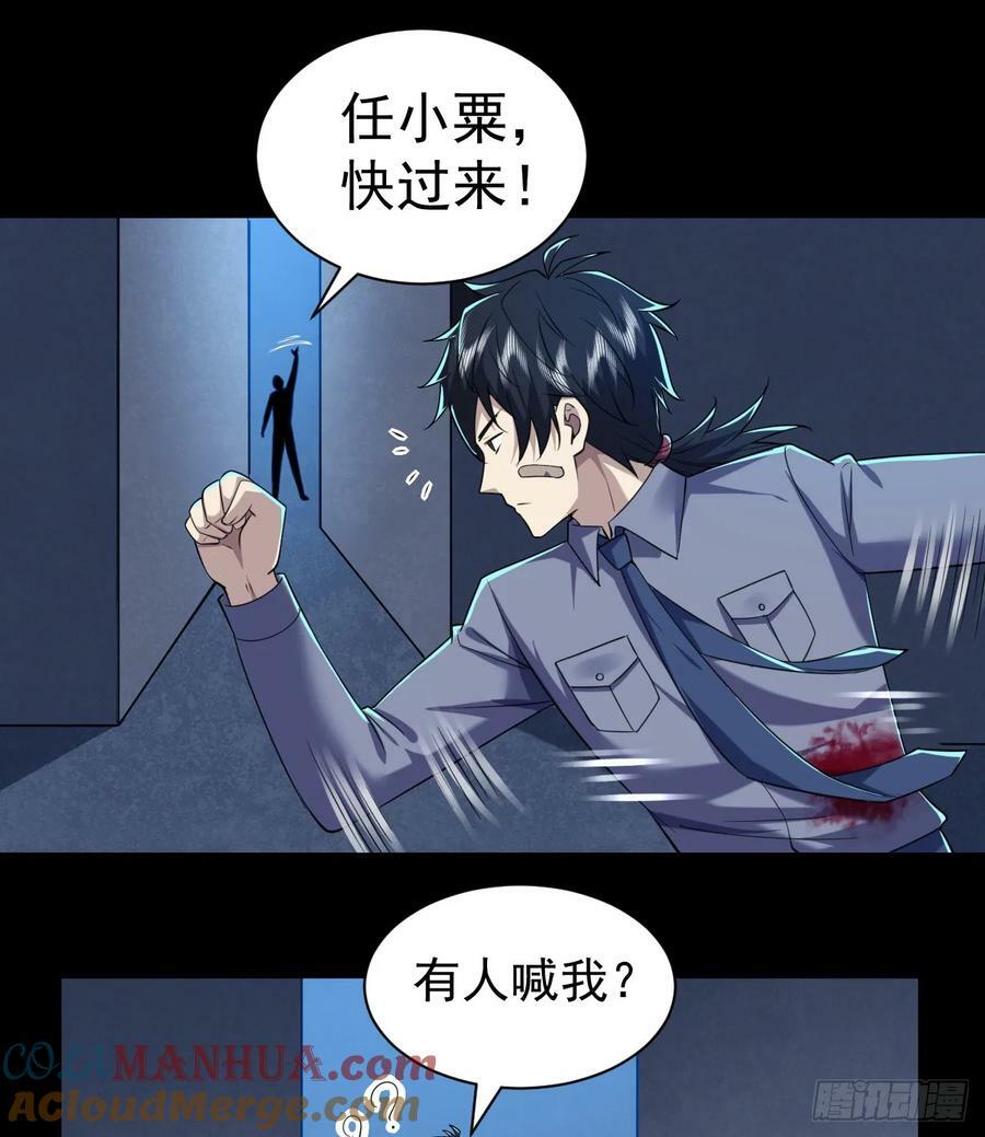 239 斩首宗丞57