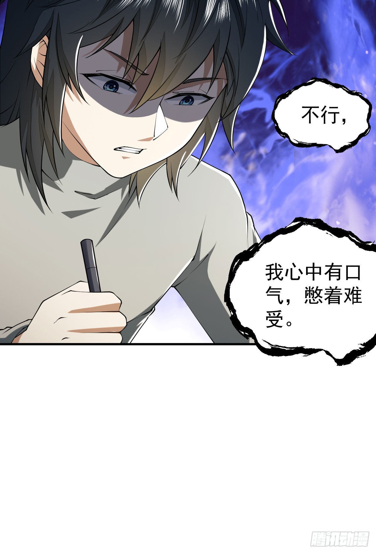 161 魔术师宗丞13