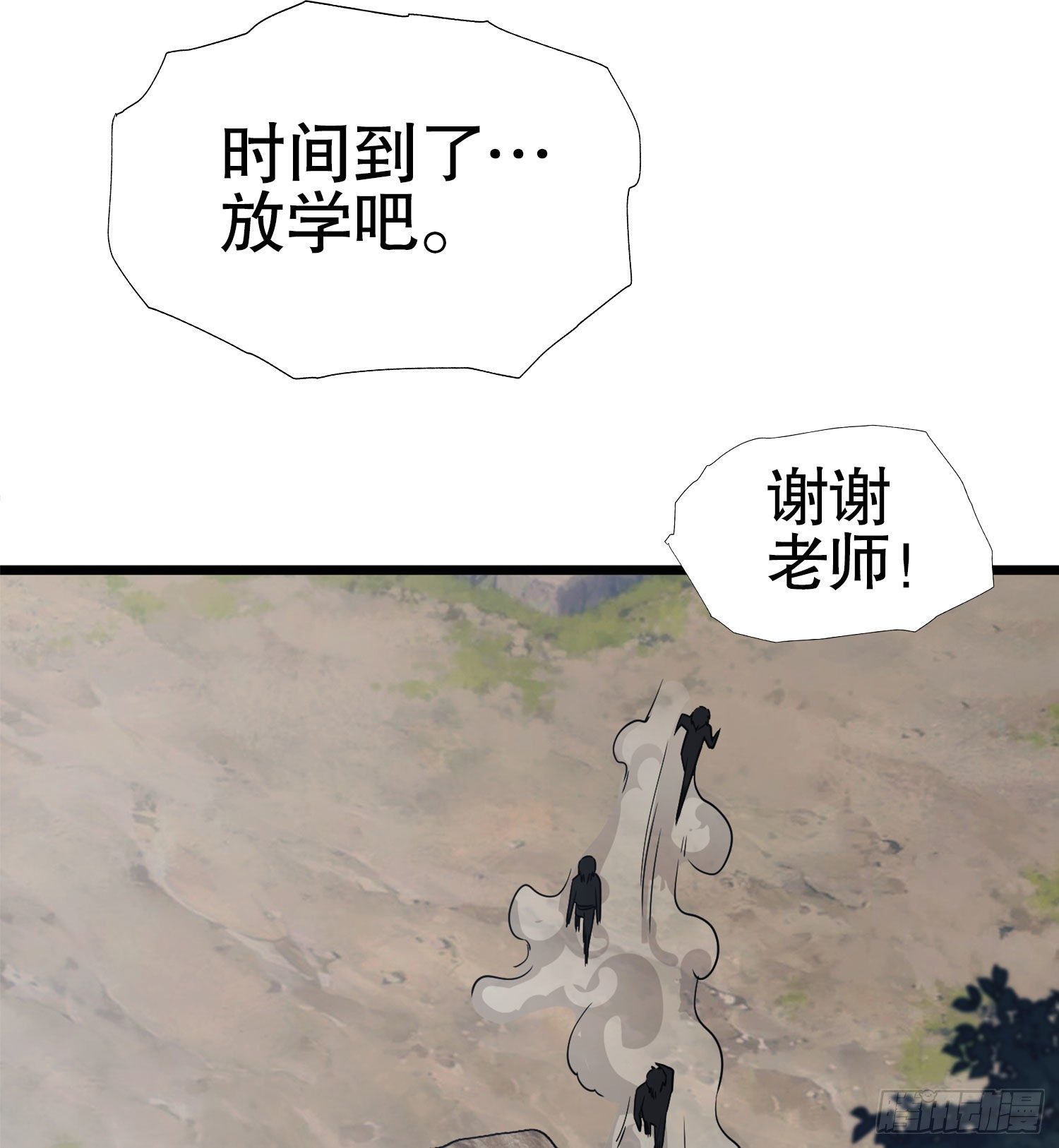 15 他人之不幸66