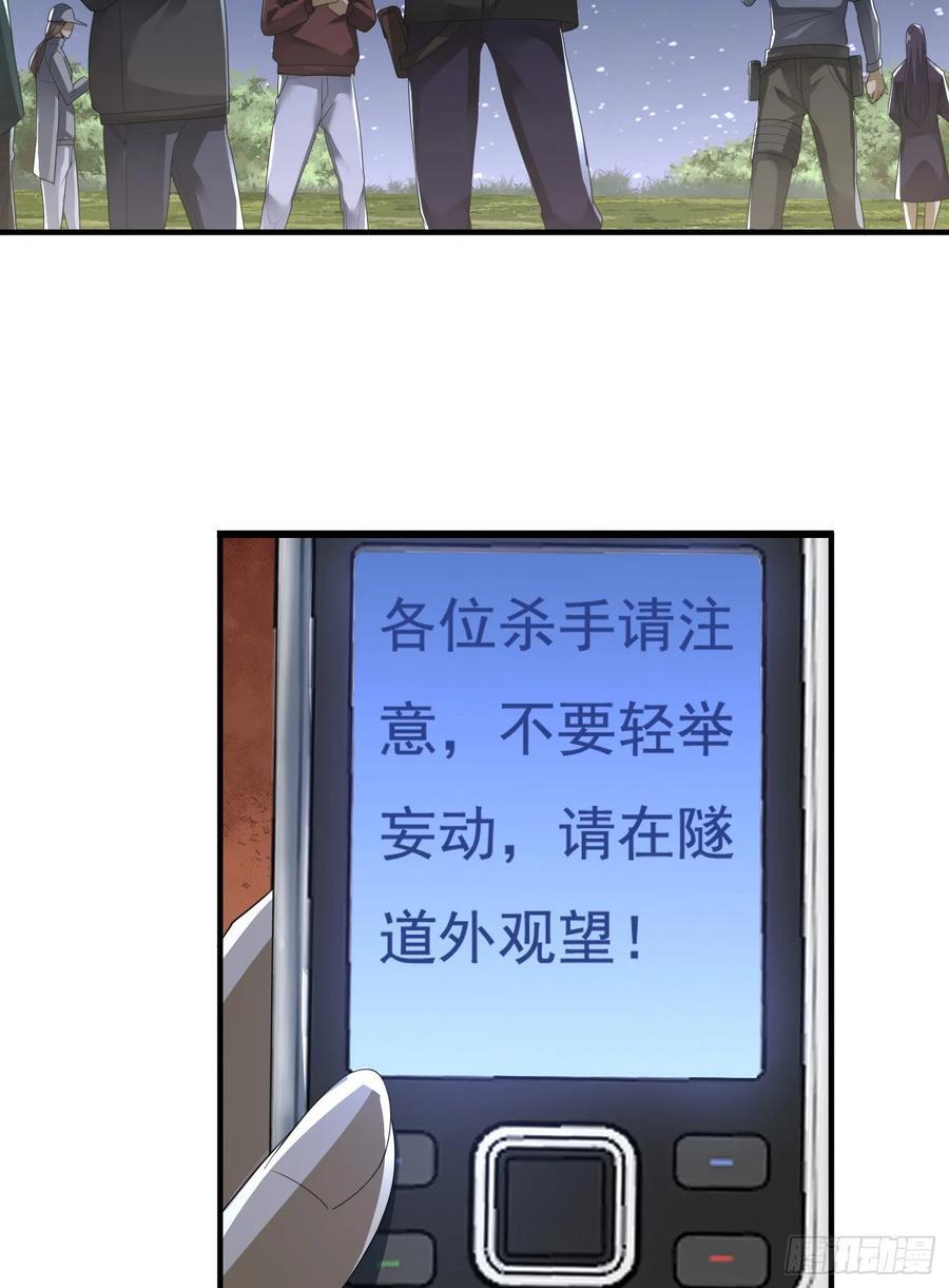 285 前往东湖隧道44