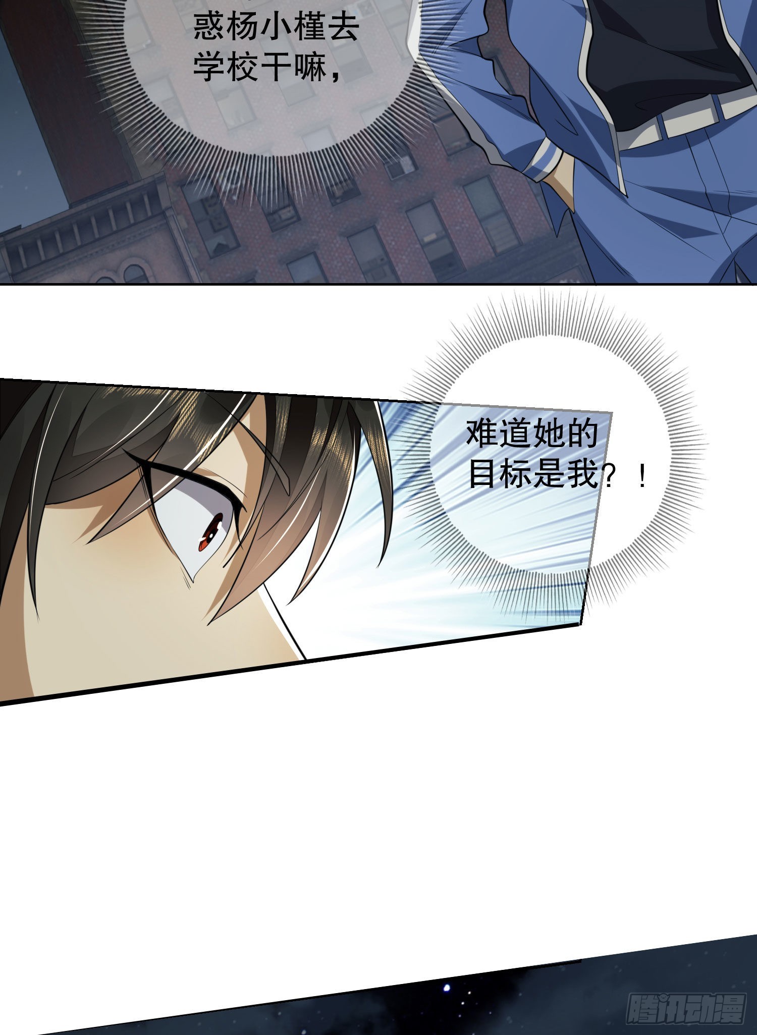 88 他们有罪29