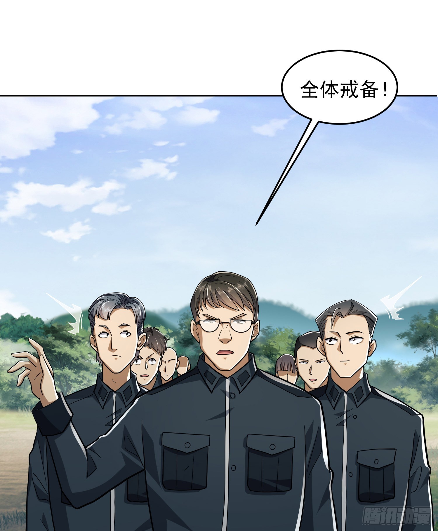 197 强攻定远山14