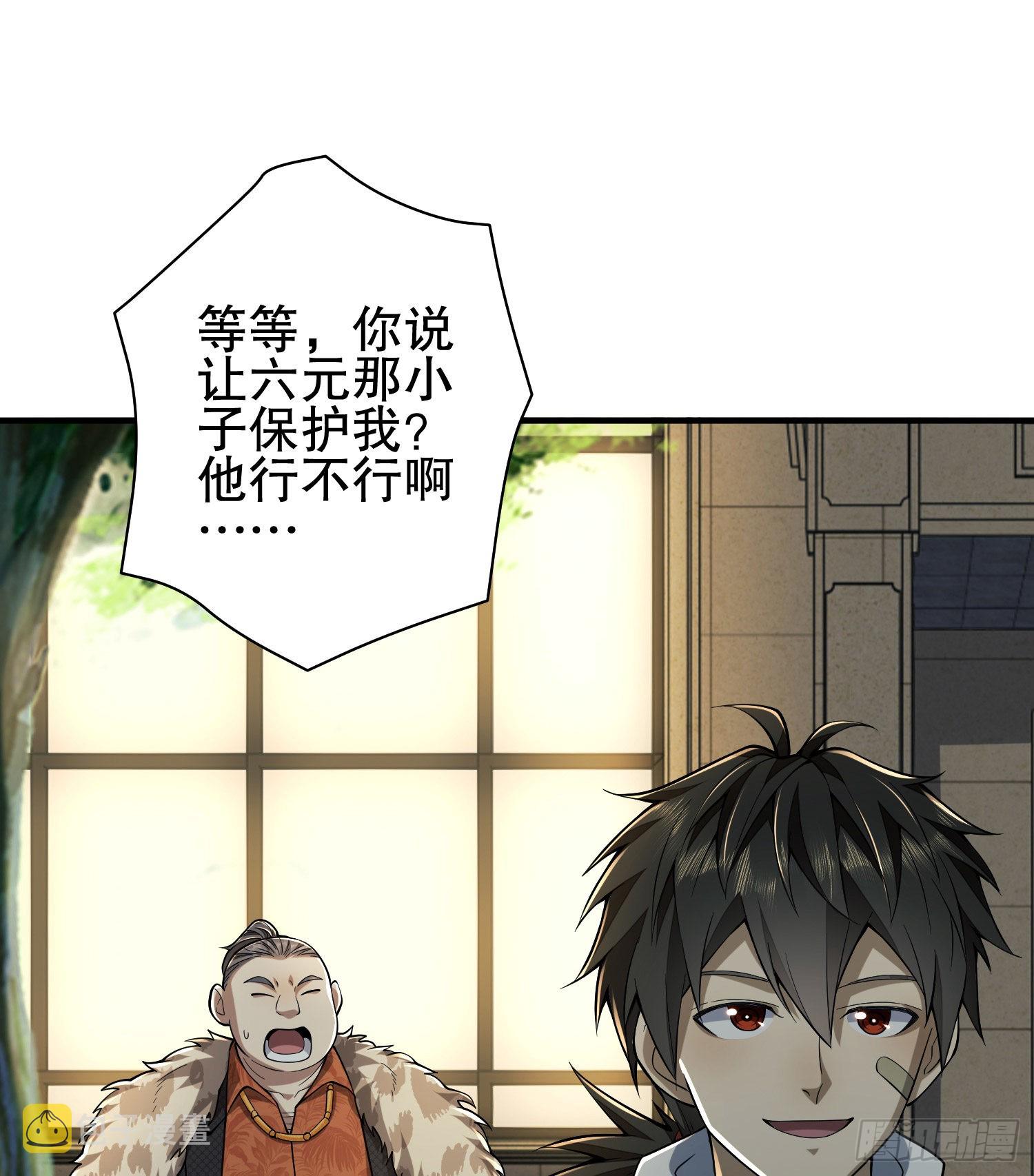 158 家里来客了29