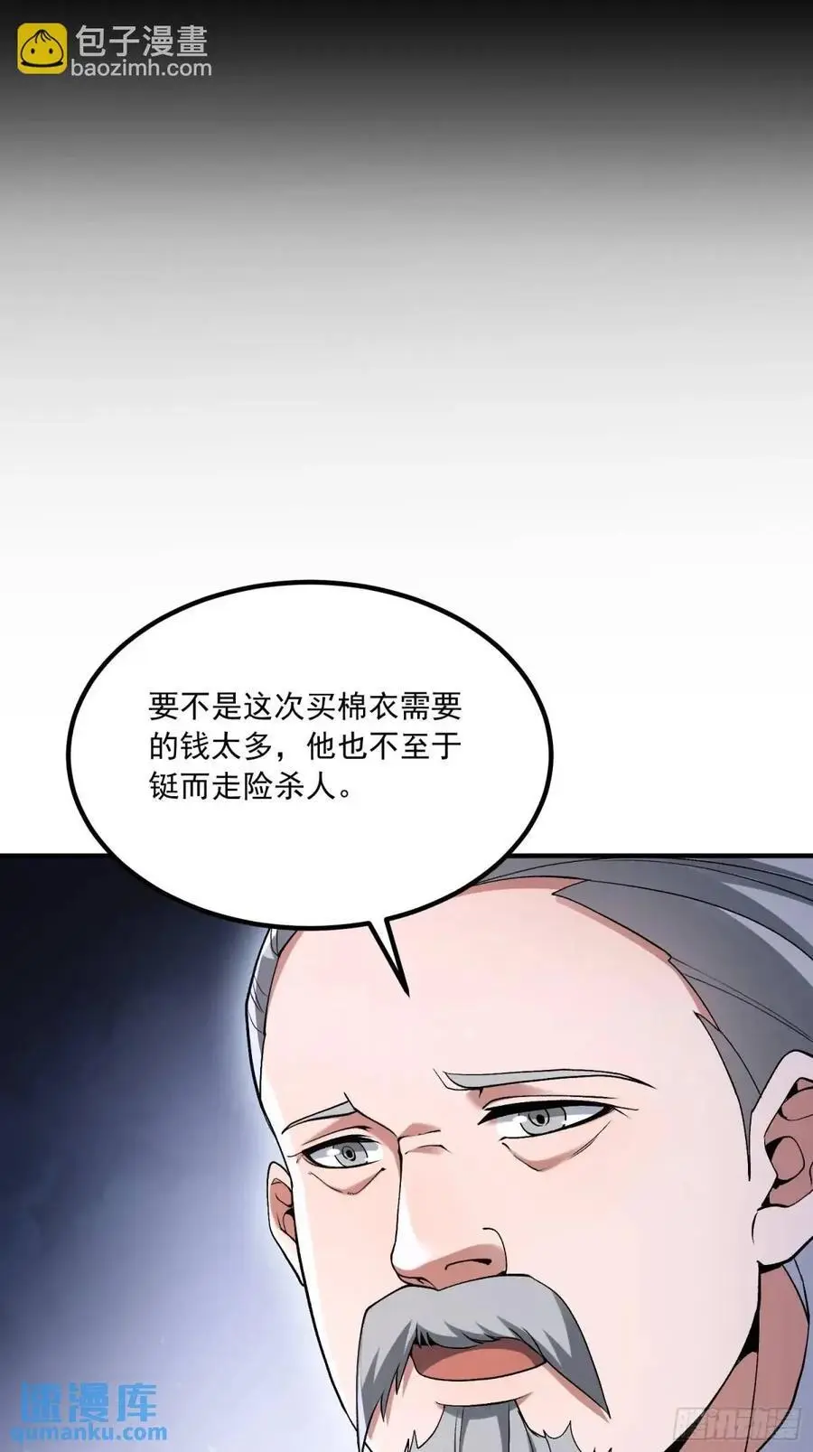 341 包饺砸35
