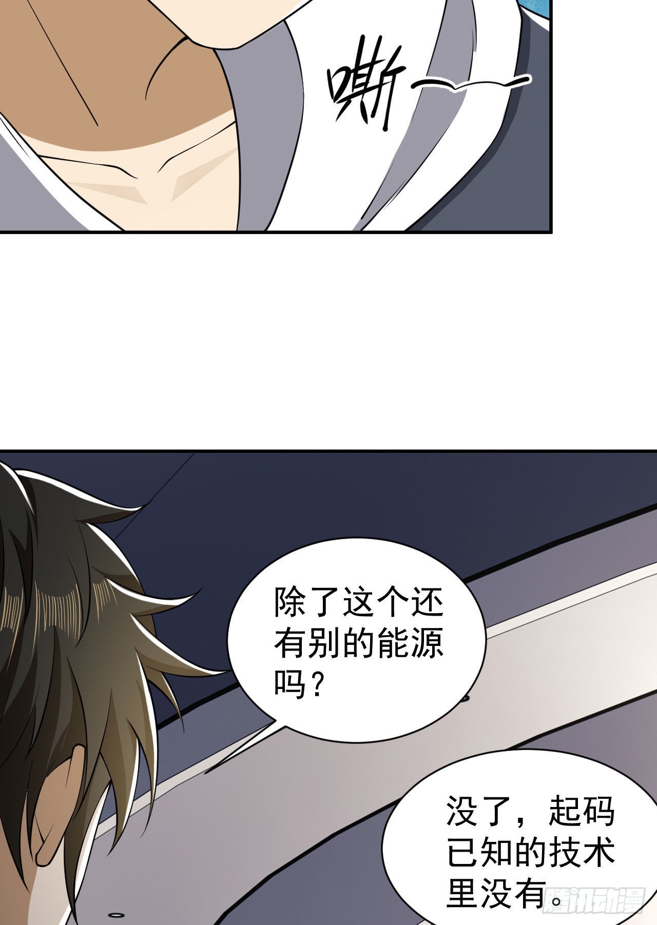 151 管理员是隐藏大神23